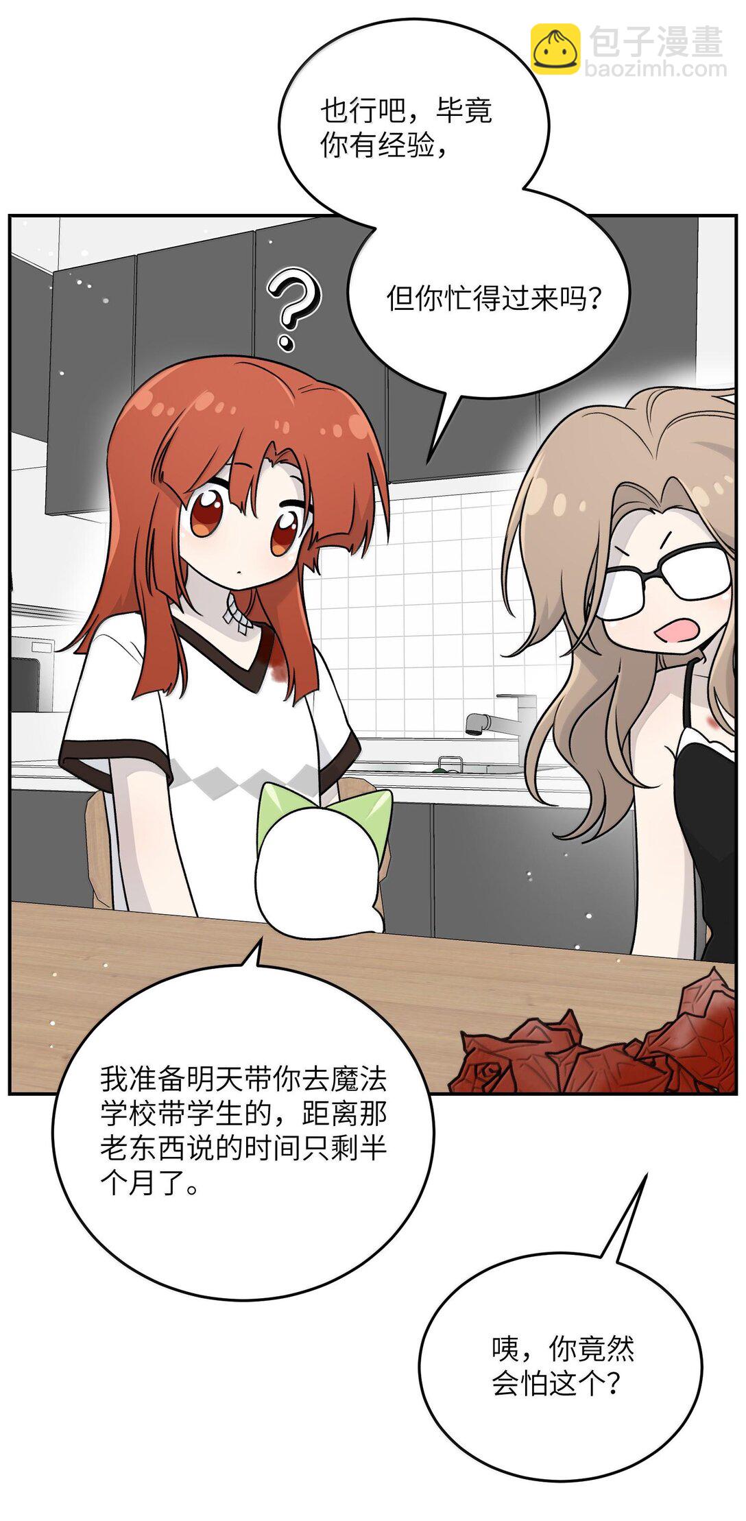 179 诱发血欲（含开卷抽奖）(1/2)-第188话