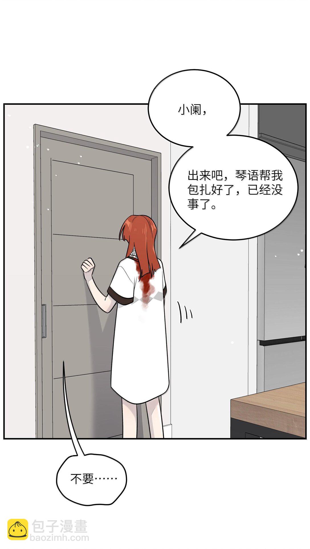 179 诱发血欲（含开卷抽奖）(1/2)-第188话