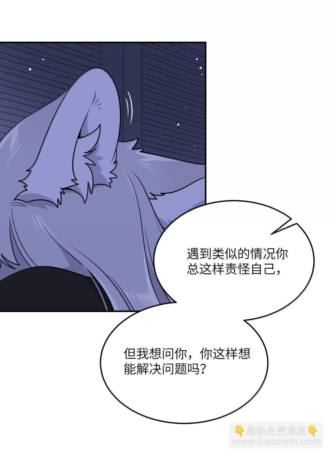179 诱发血欲（含开卷抽奖）(1/2)-第188话