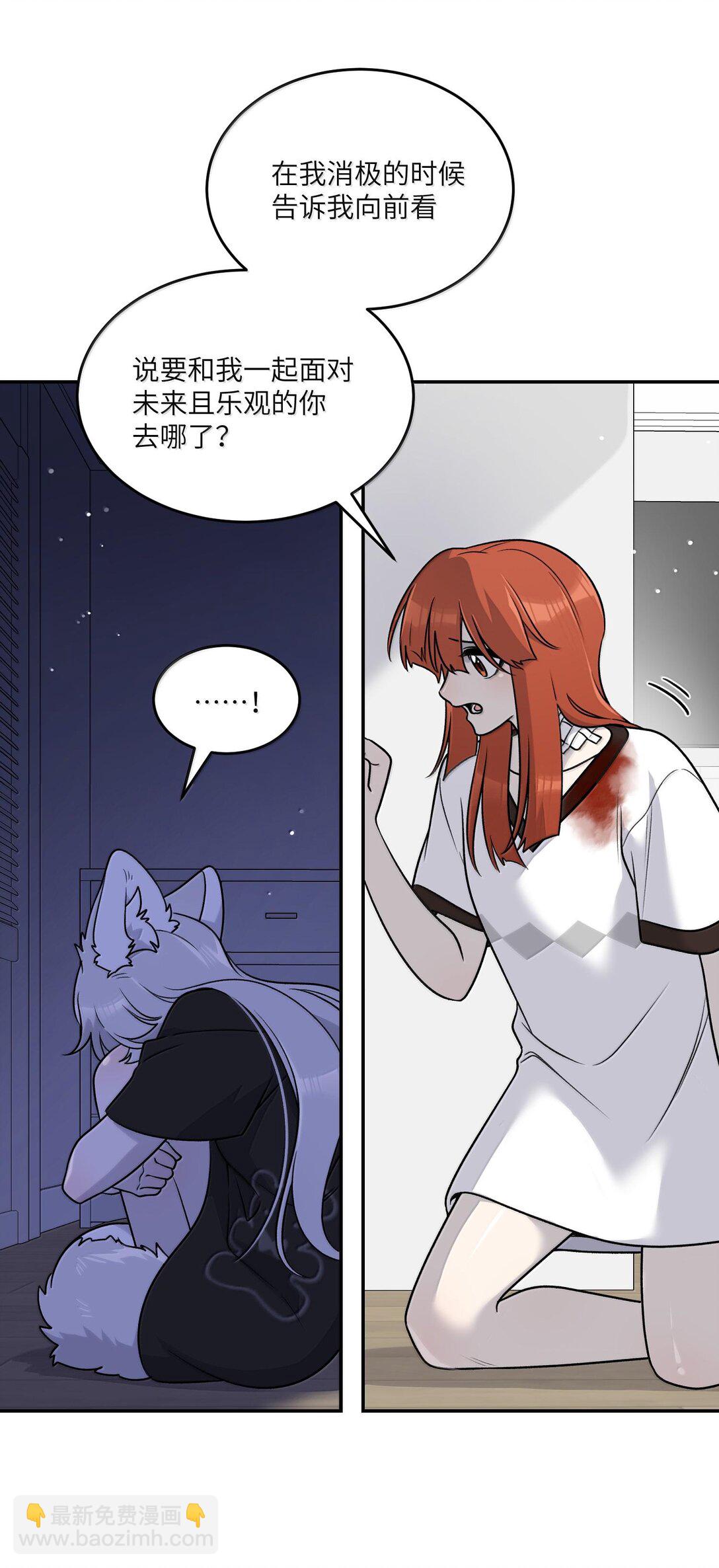 179 诱发血欲（含开卷抽奖）(1/2)-第188话
