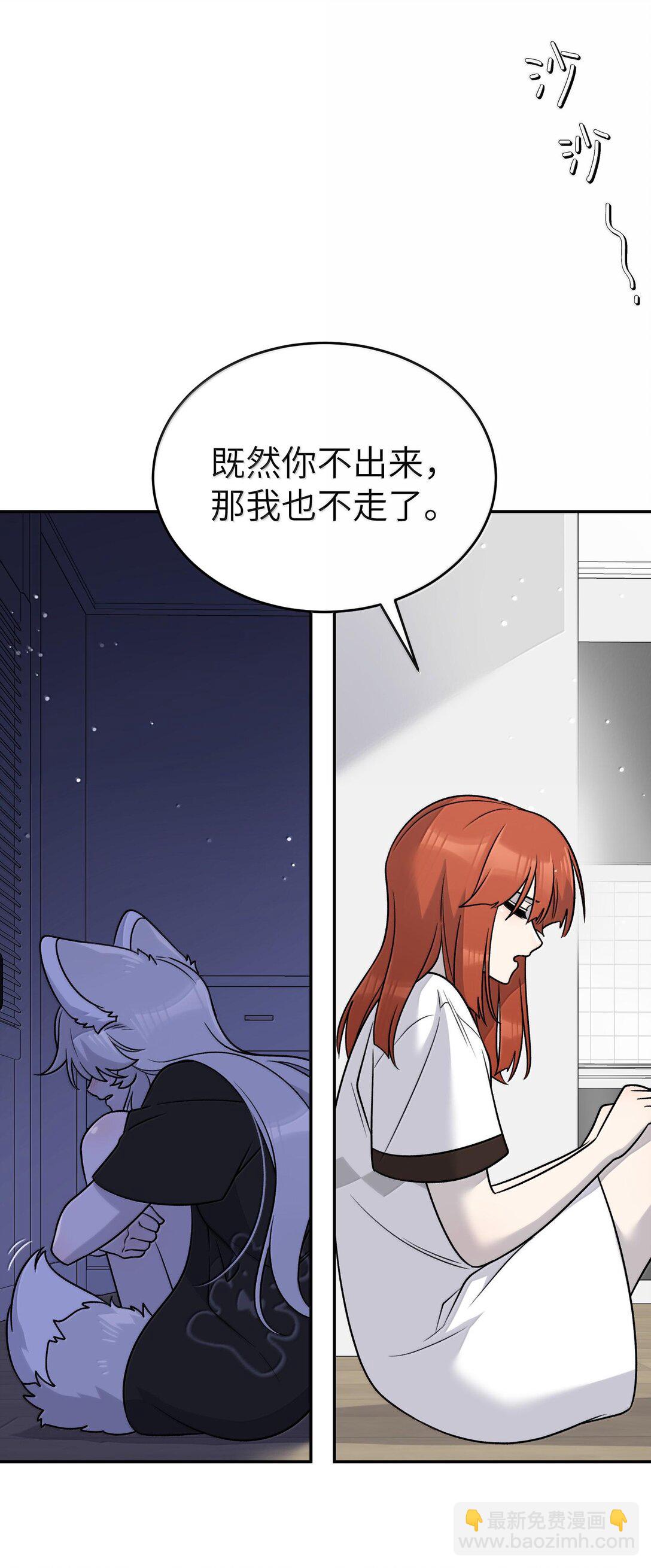 179 诱发血欲（含开卷抽奖）(1/2)-第188话