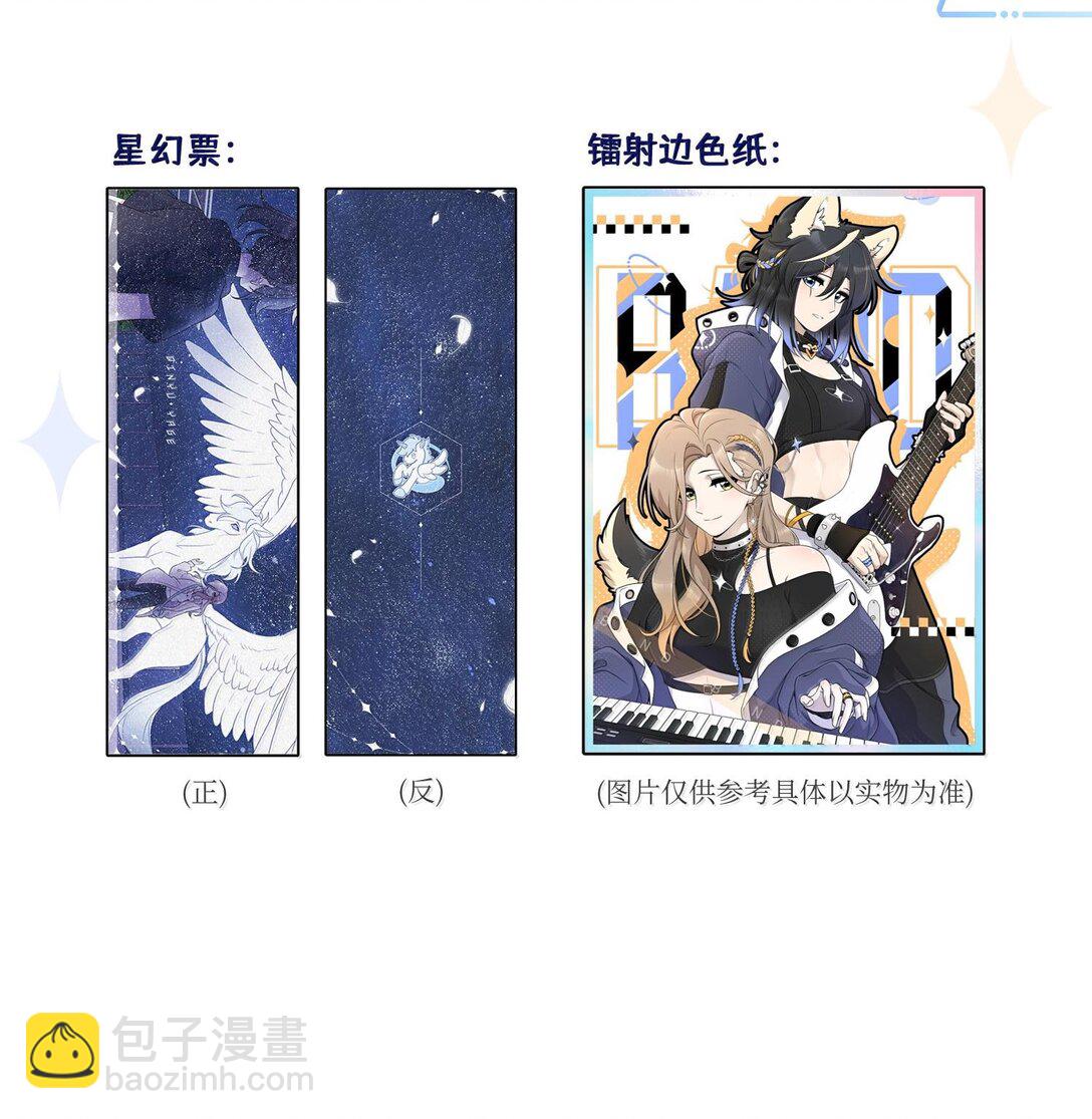 179 诱发血欲（含开卷抽奖）(1/2)-第188话