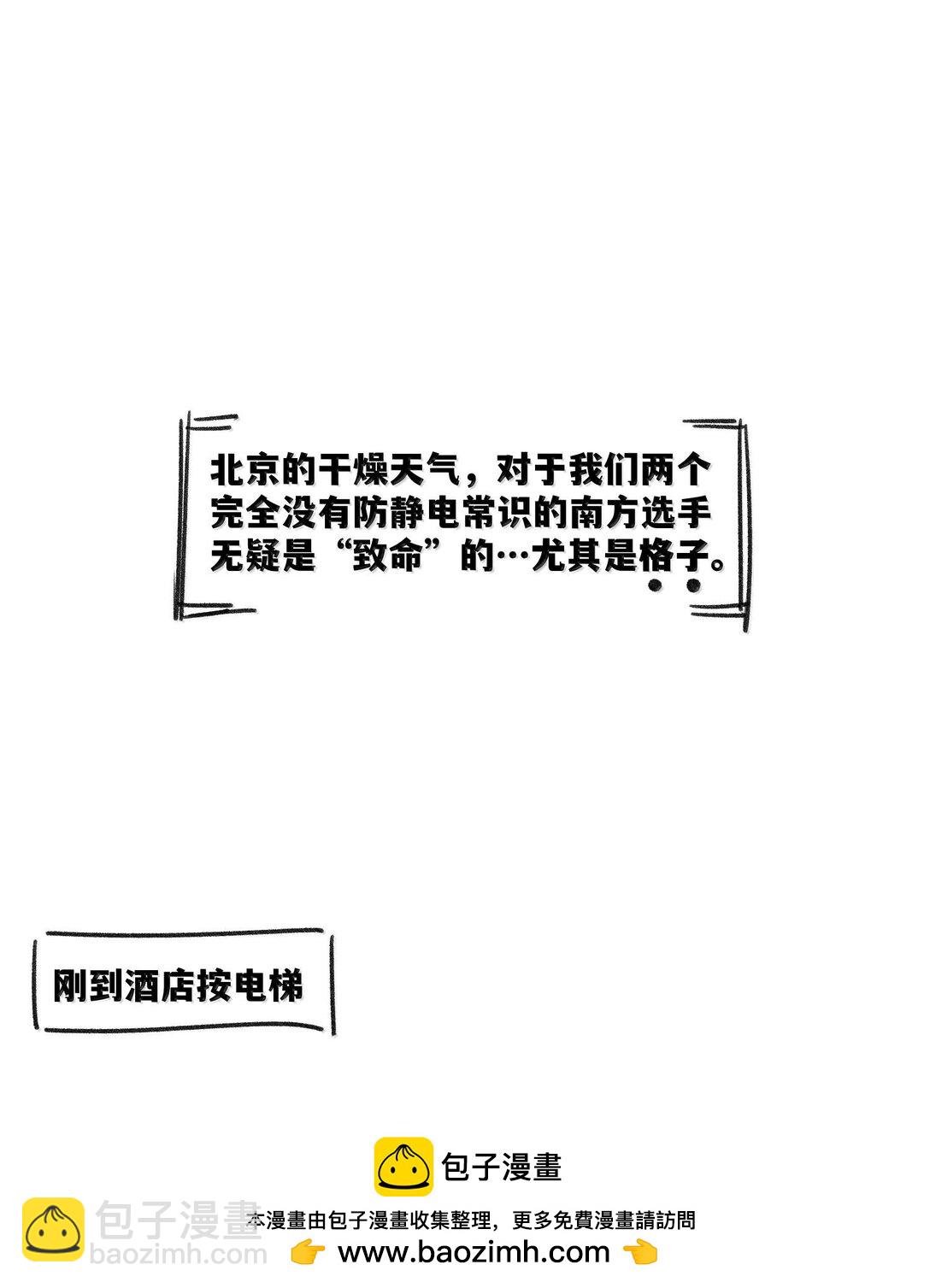 179 诱发血欲（含开卷抽奖）(1/2)-第188话