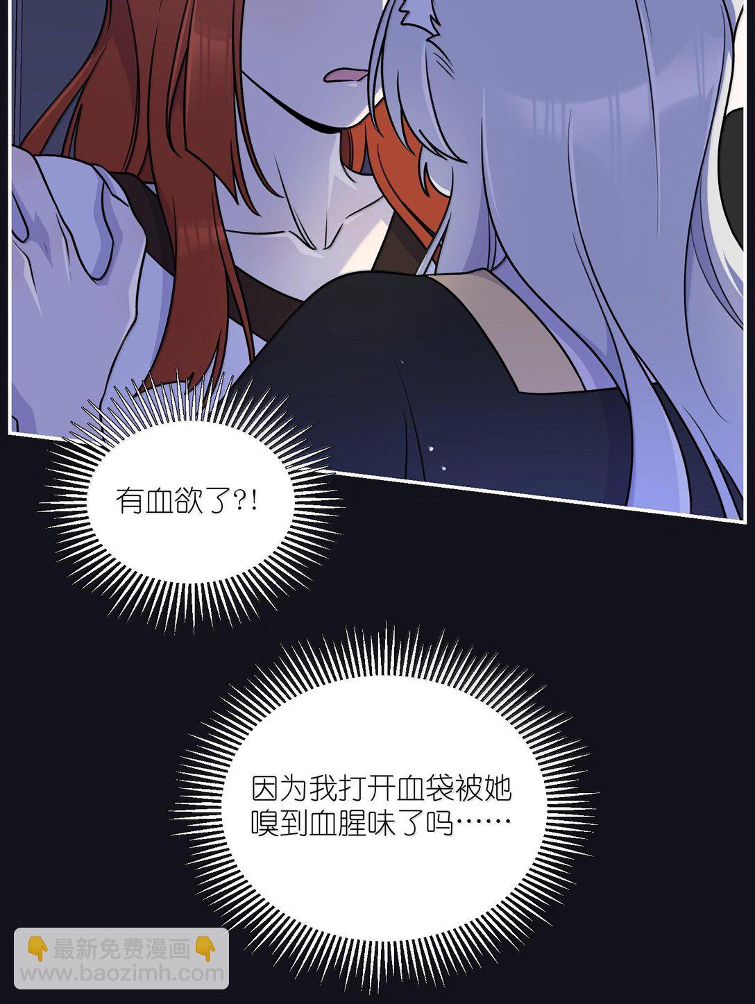 179 诱发血欲（含开卷抽奖）(1/2)-第188话