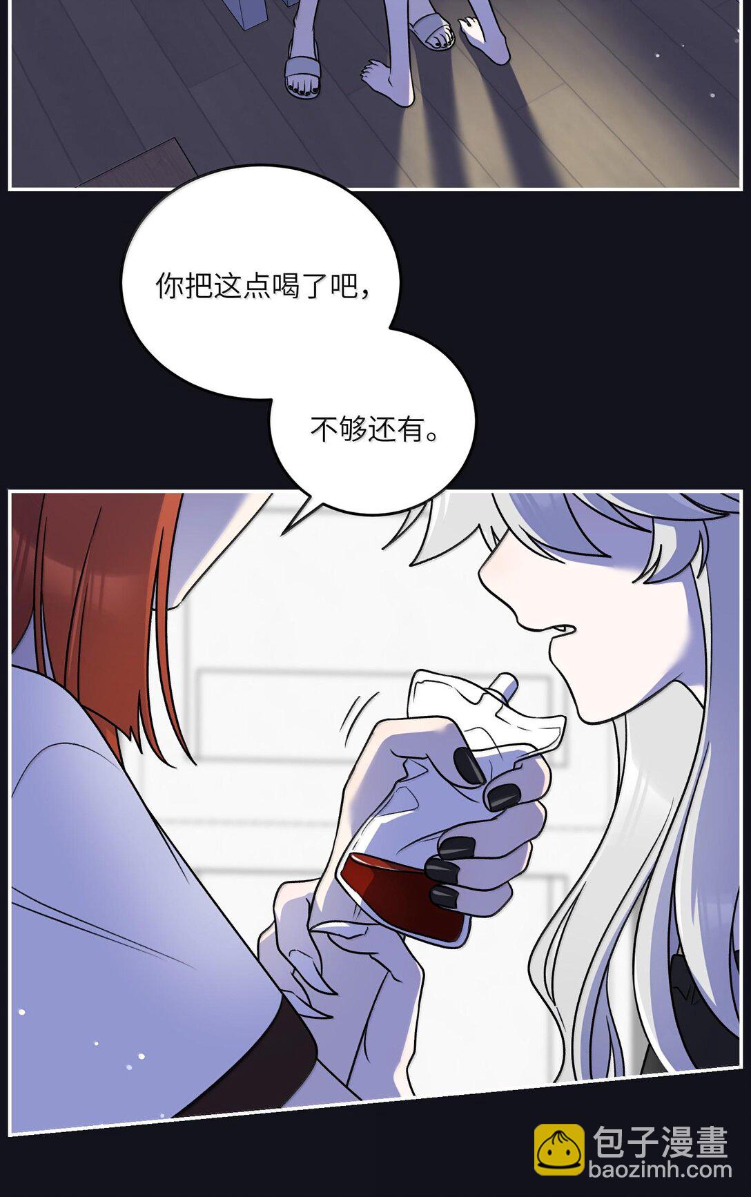 179 诱发血欲（含开卷抽奖）(1/2)-第188话
