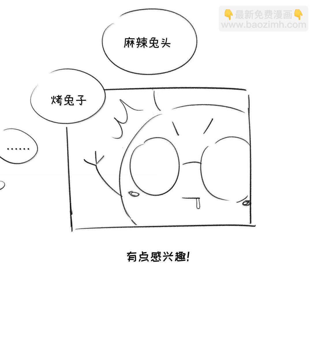 小剧场 爬山比赛-第190话