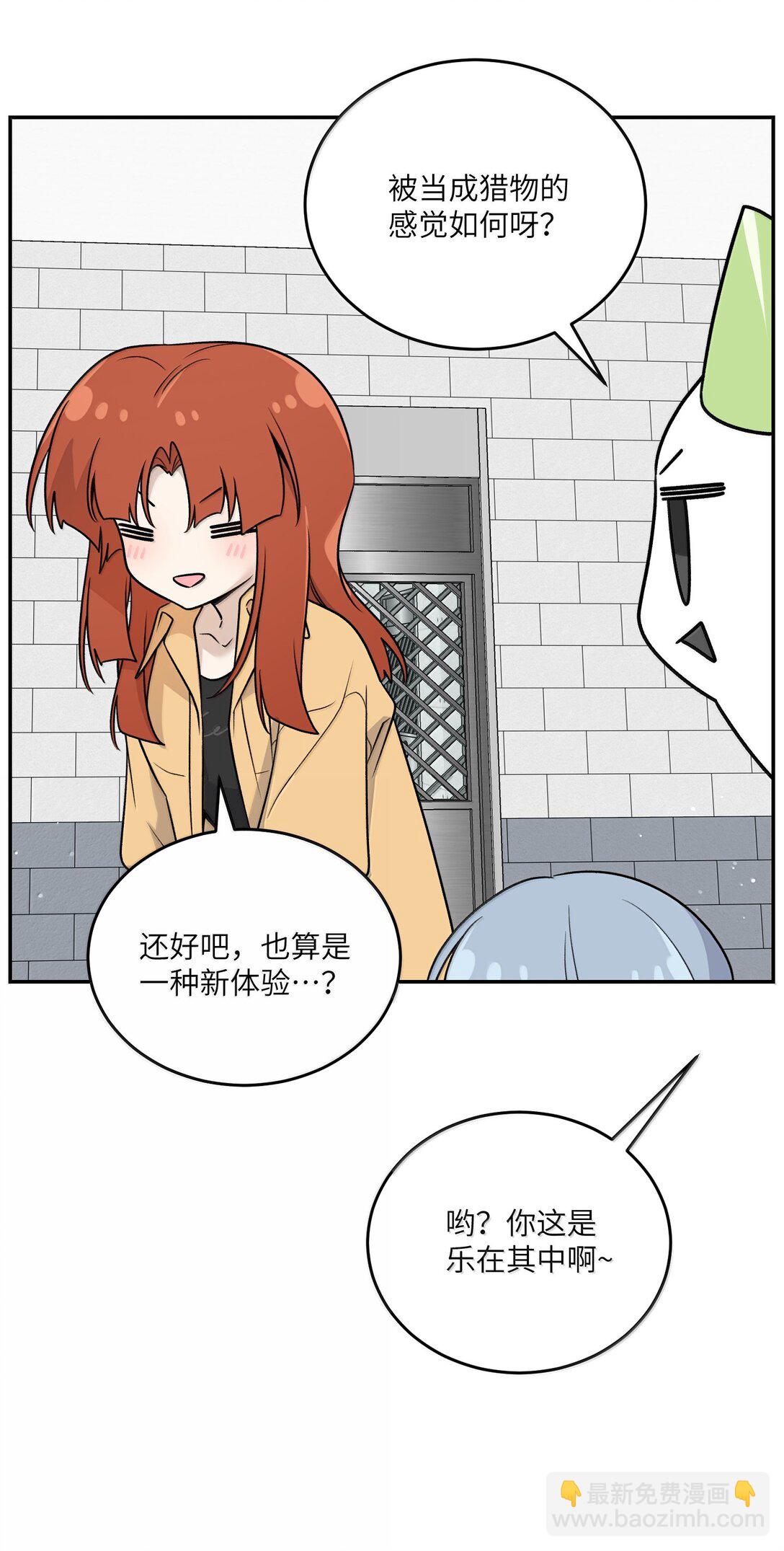 182 一定可以(1/2)-第192话