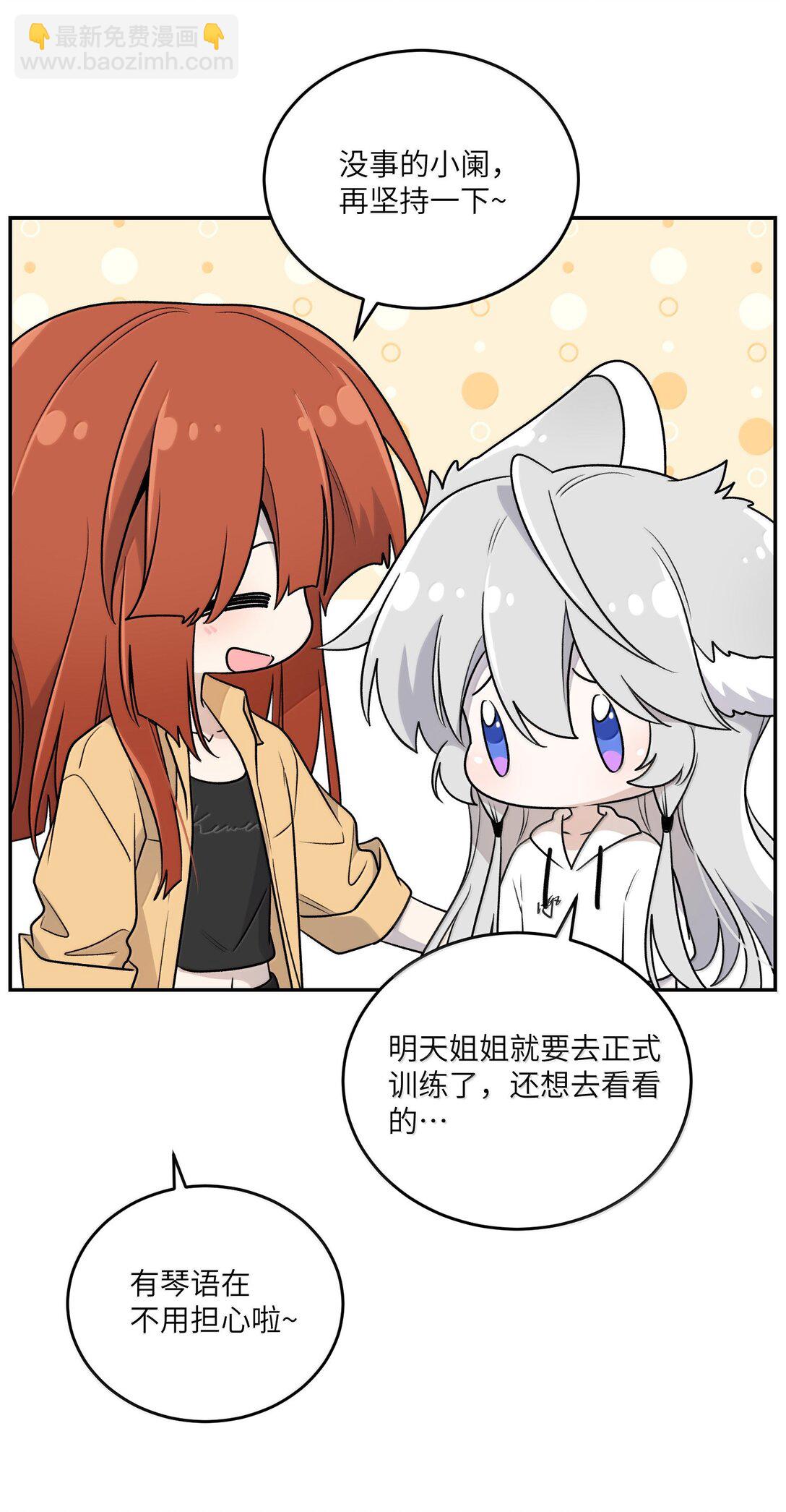 182 一定可以(1/2)-第192话