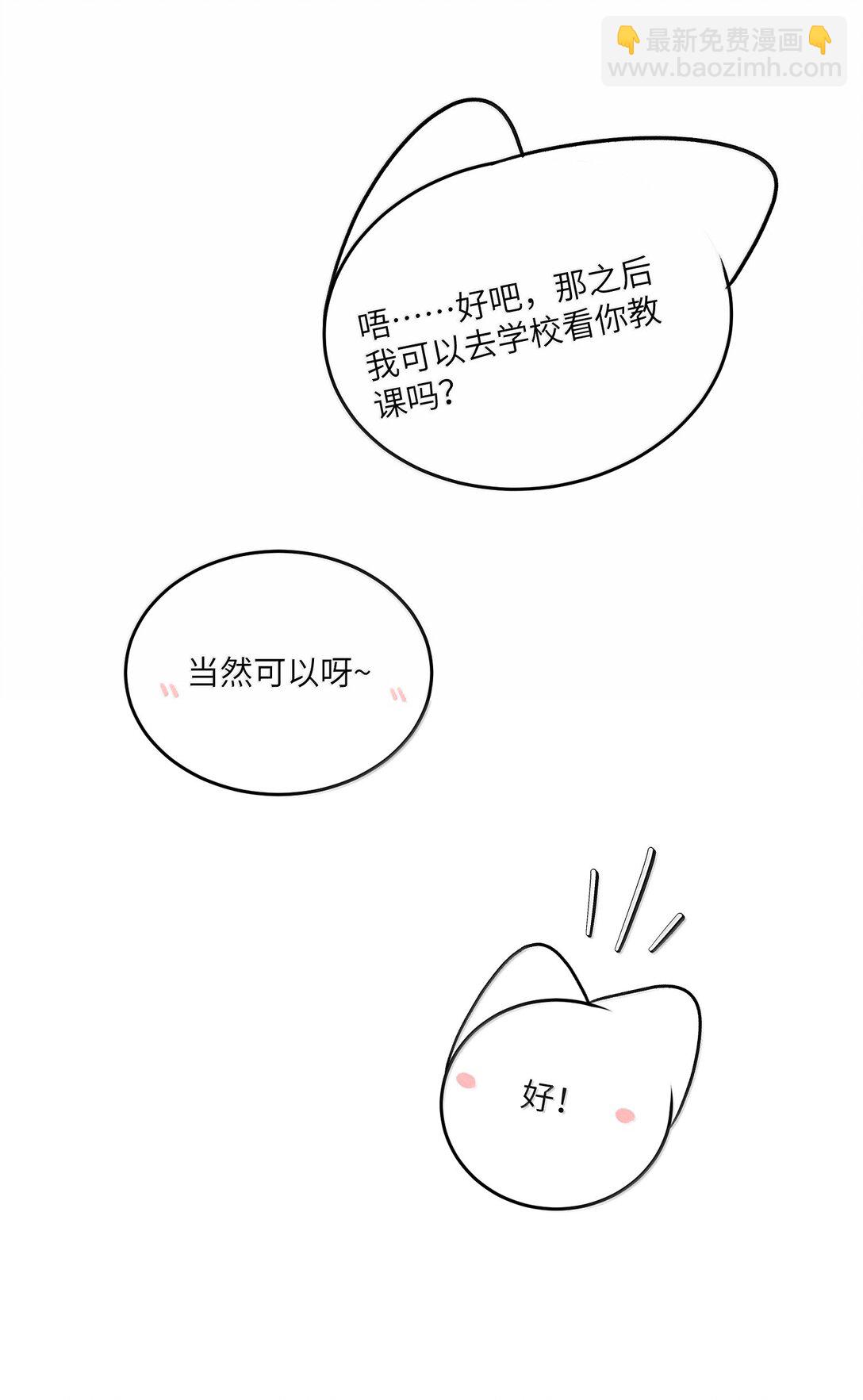 182 一定可以(1/2)-第192话