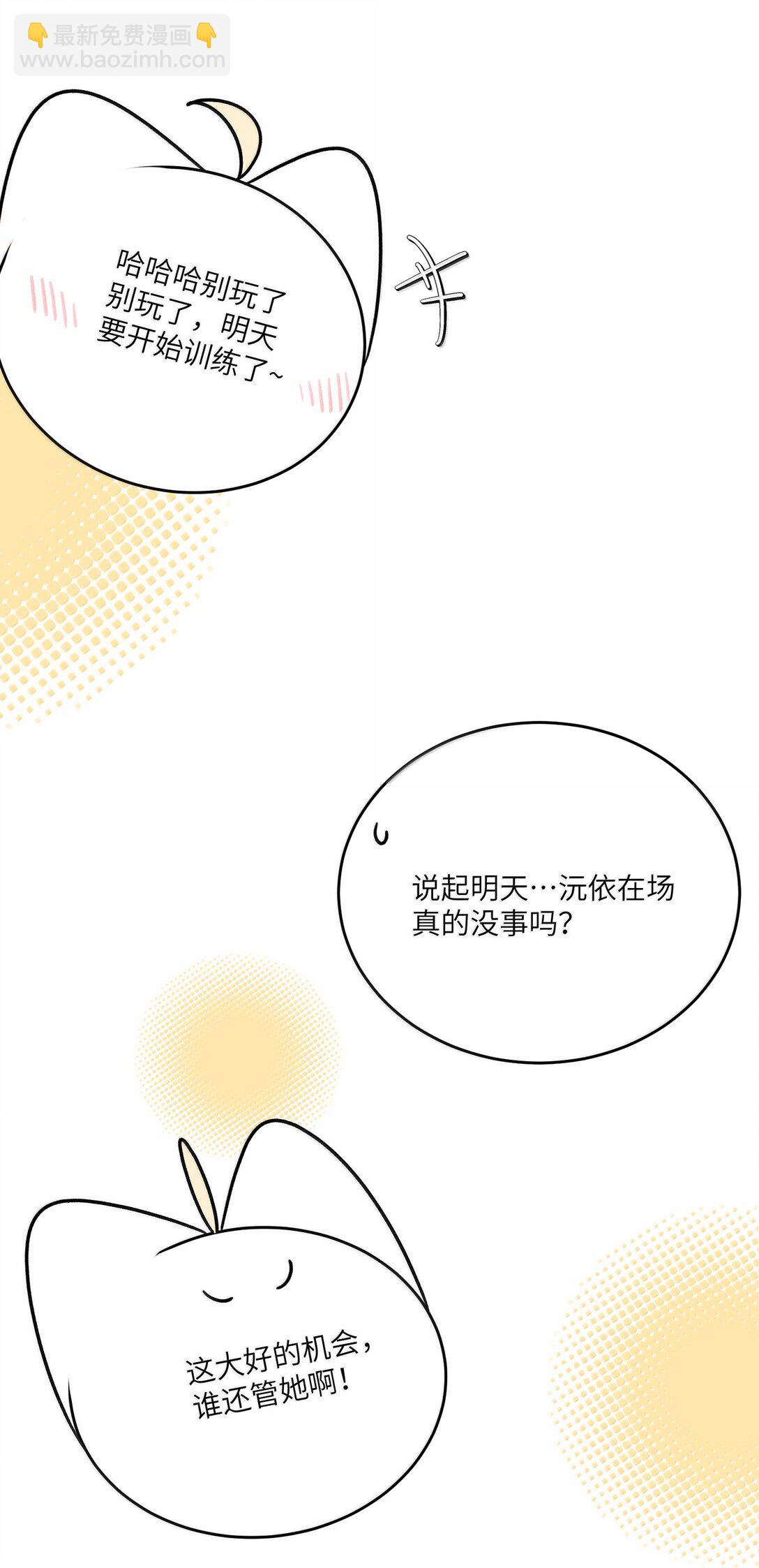 182 一定可以(1/2)-第192话