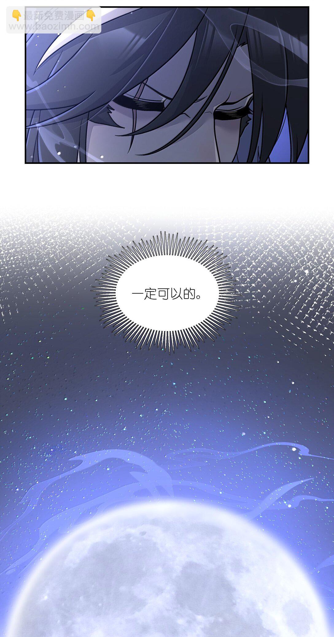 182 一定可以(1/2)-第192话