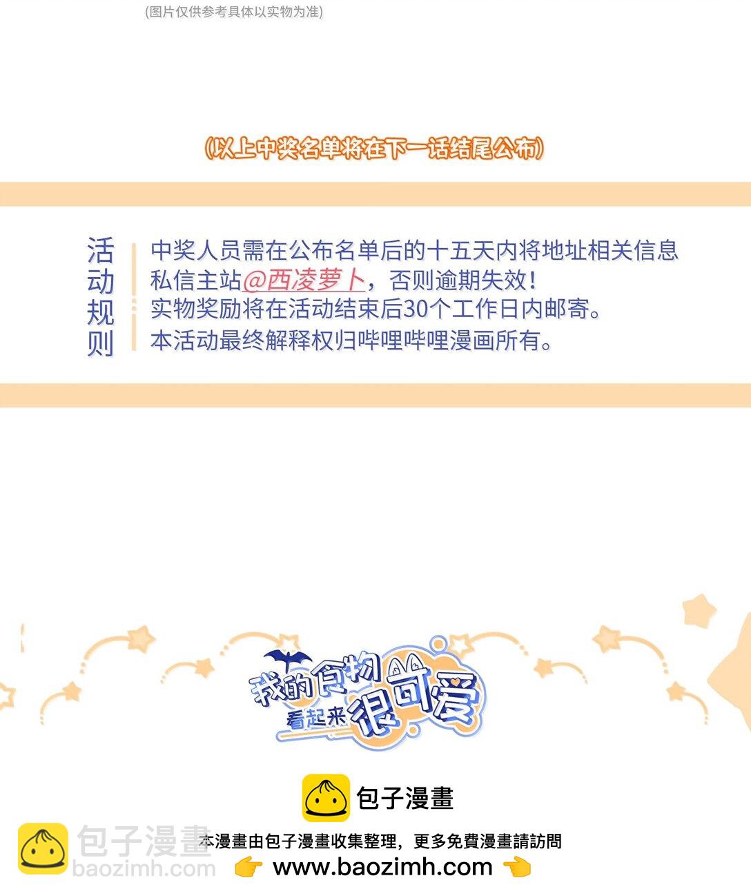 182 一定可以(1/2)-第192话