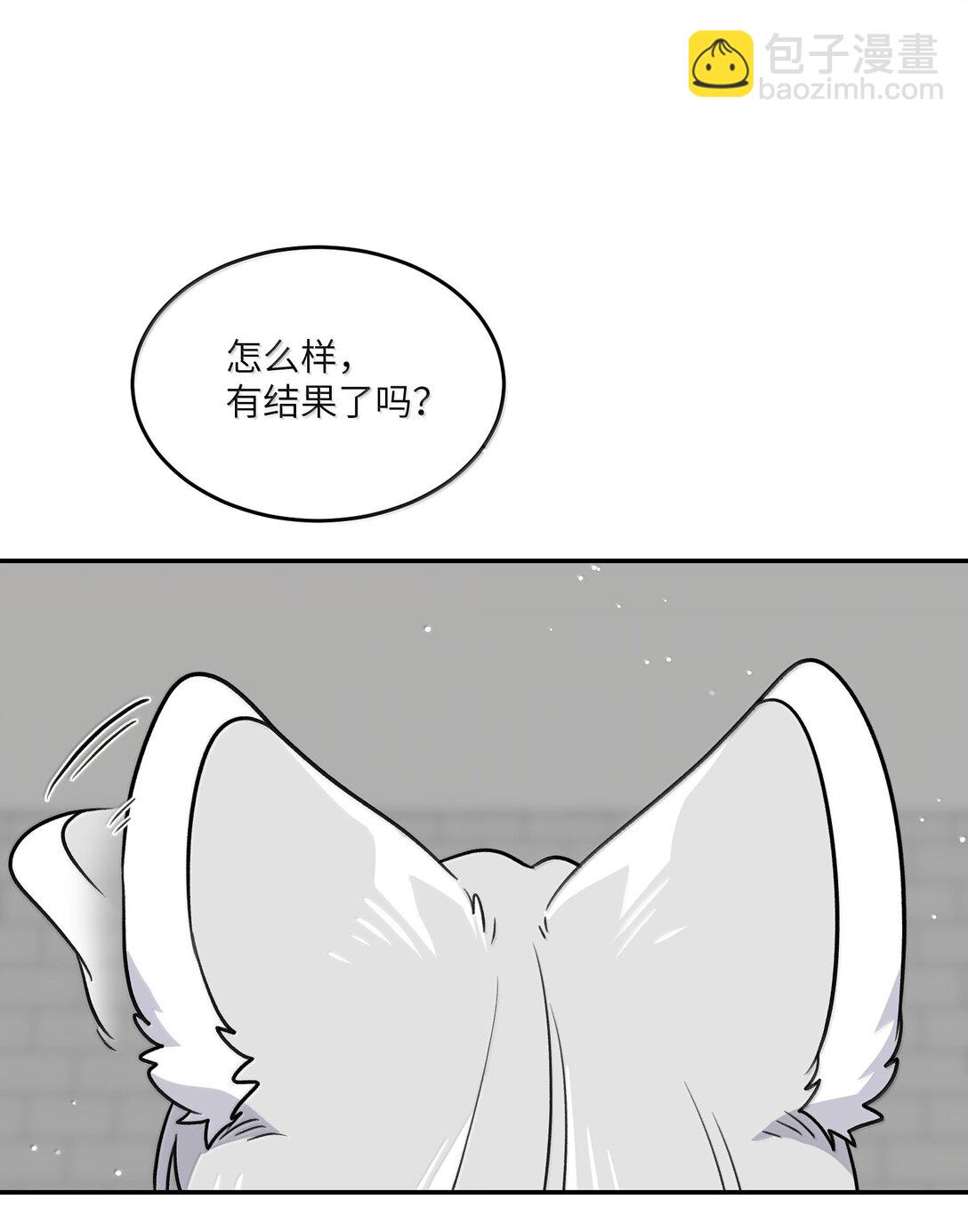182 一定可以(1/2)-第192话
