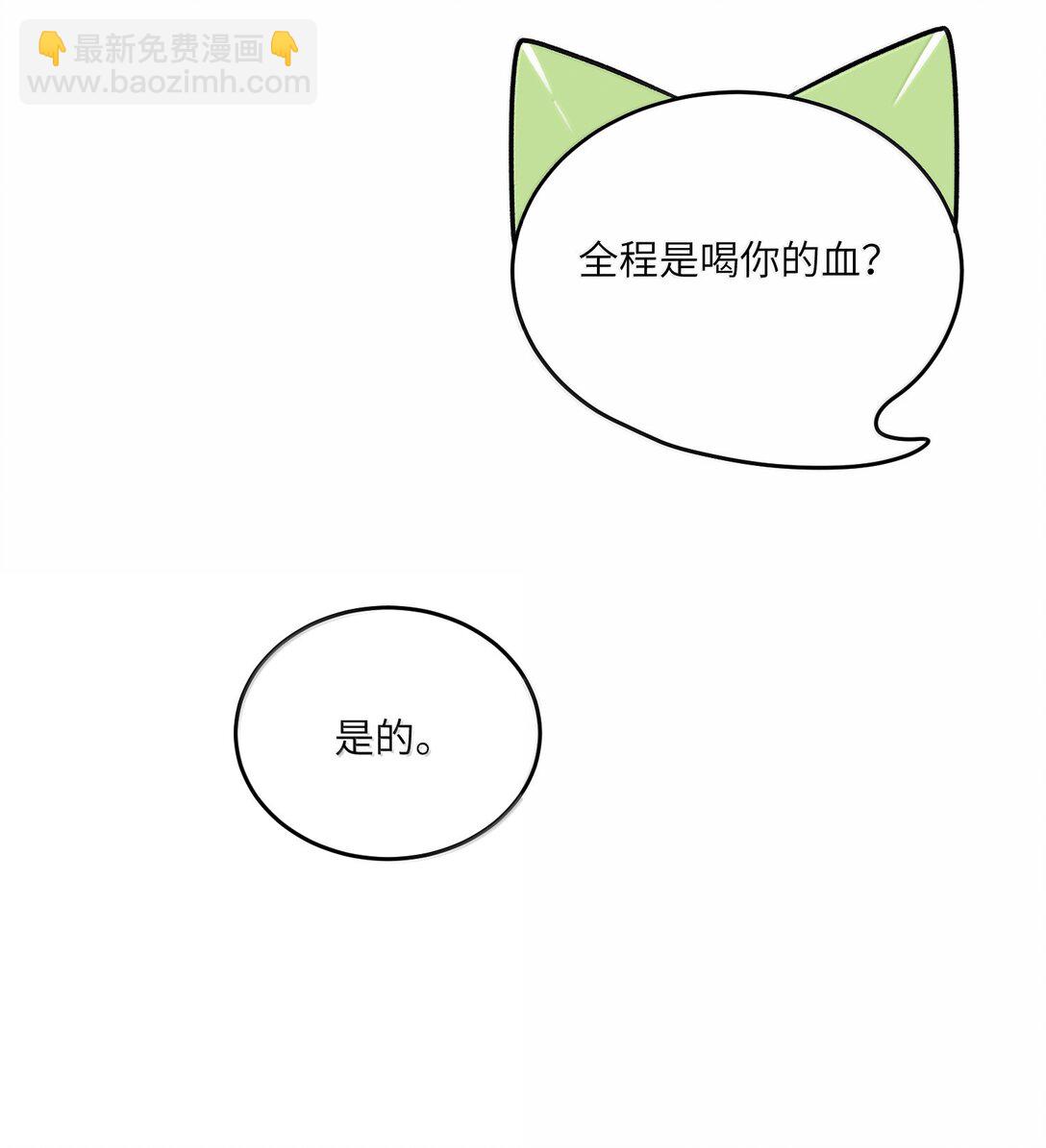 182 一定可以(1/2)-第192话