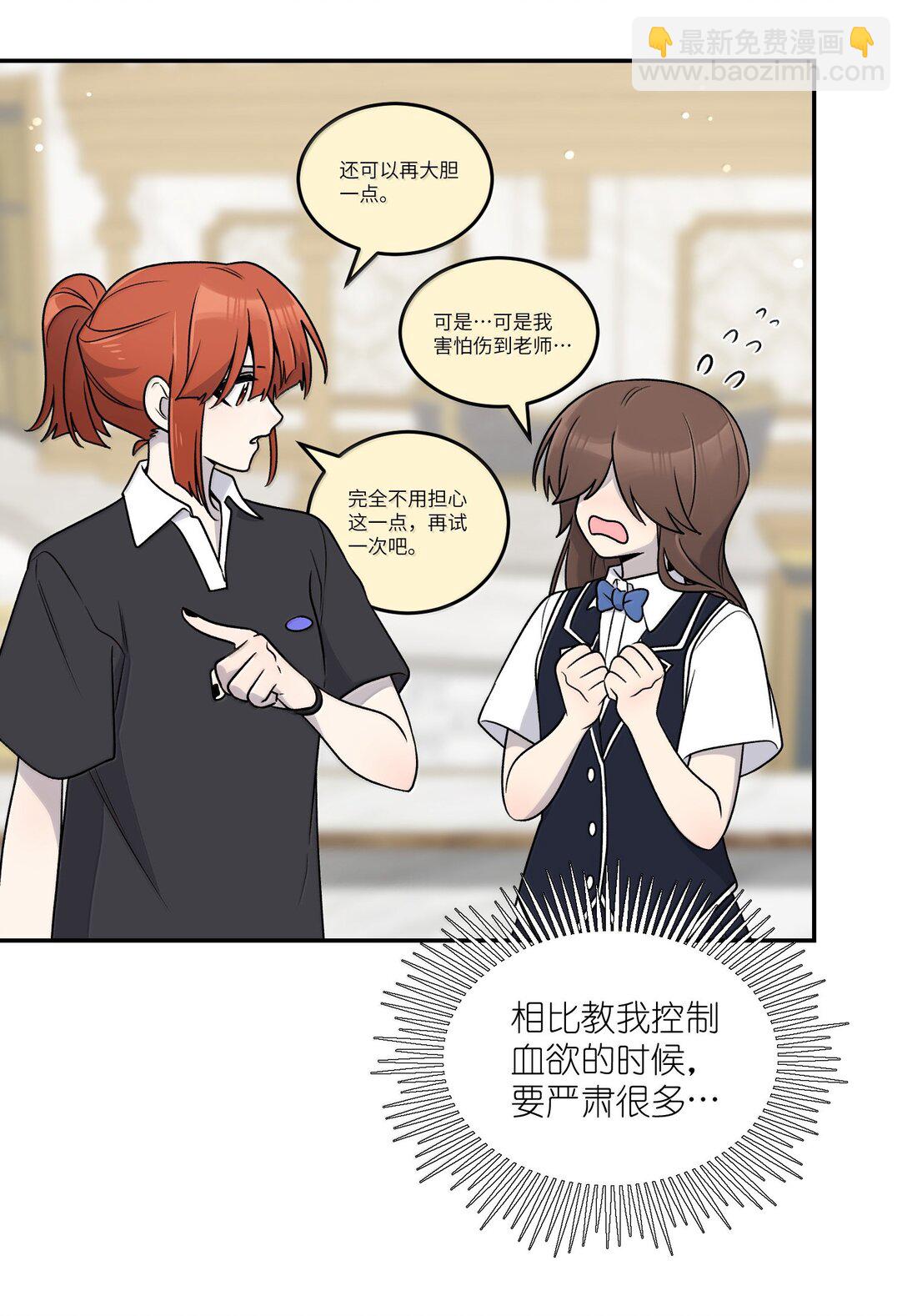 184 记忆涌现(1/2)-第194话