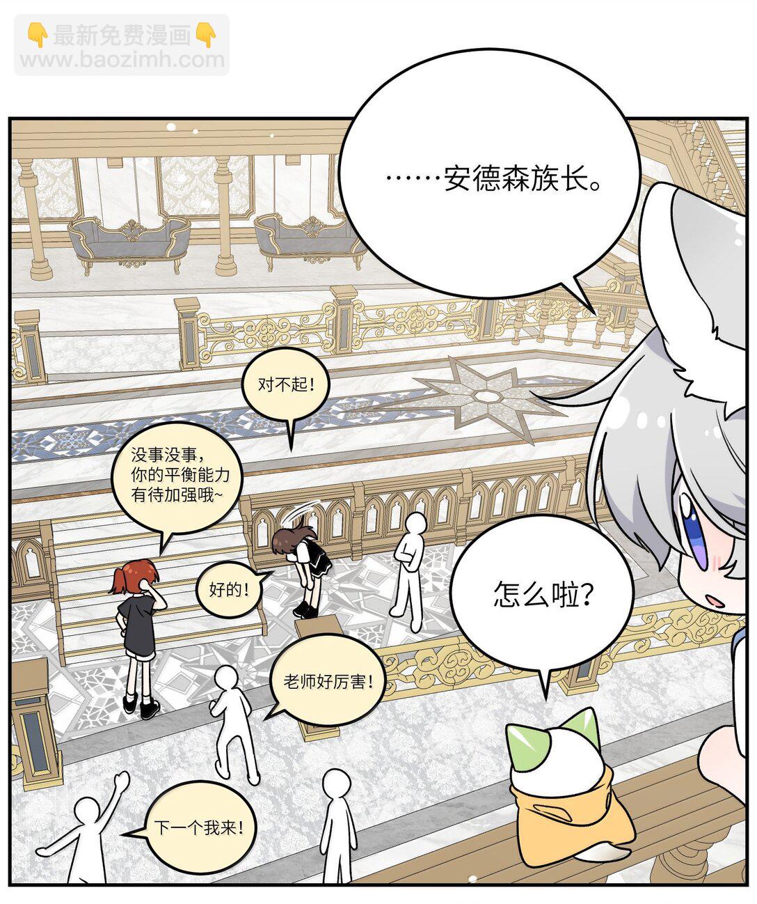 184 记忆涌现(1/2)-第194话