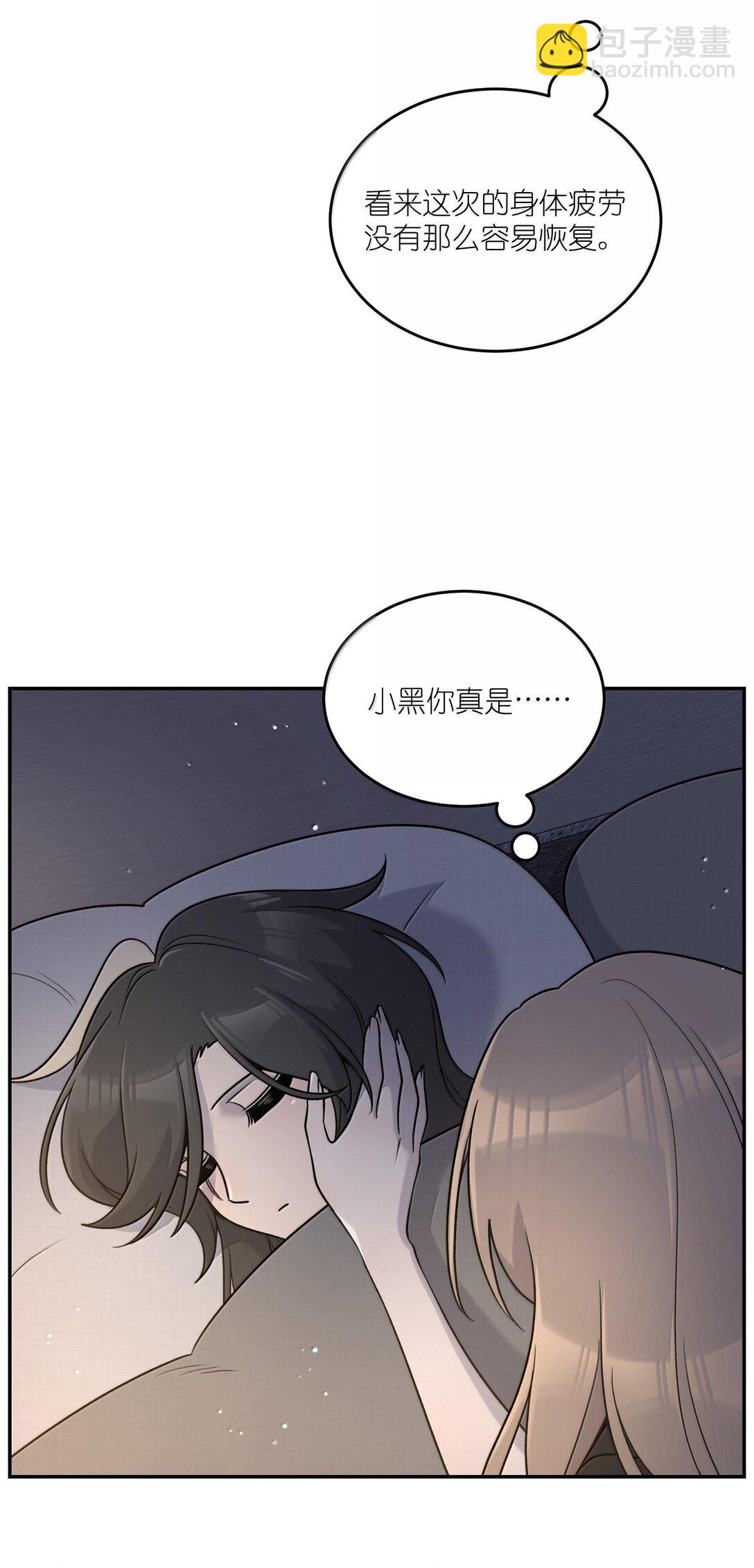 184 记忆涌现(1/2)-第194话