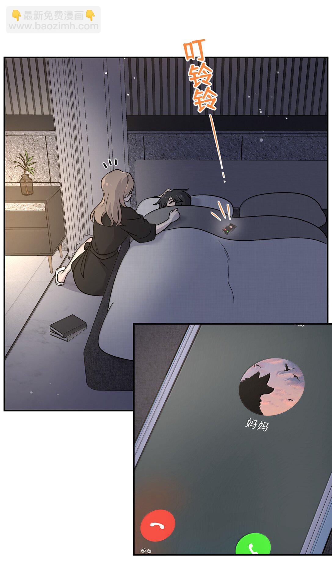 184 记忆涌现(1/2)-第194话