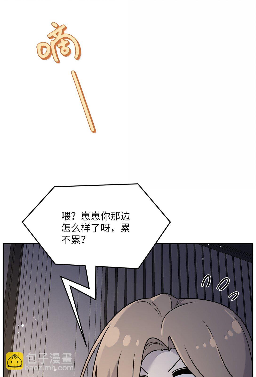 184 记忆涌现(1/2)-第194话