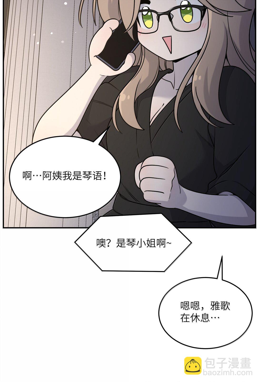 184 记忆涌现(1/2)-第194话