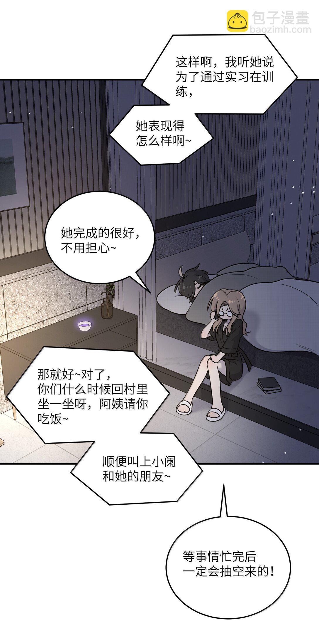 184 记忆涌现(1/2)-第194话