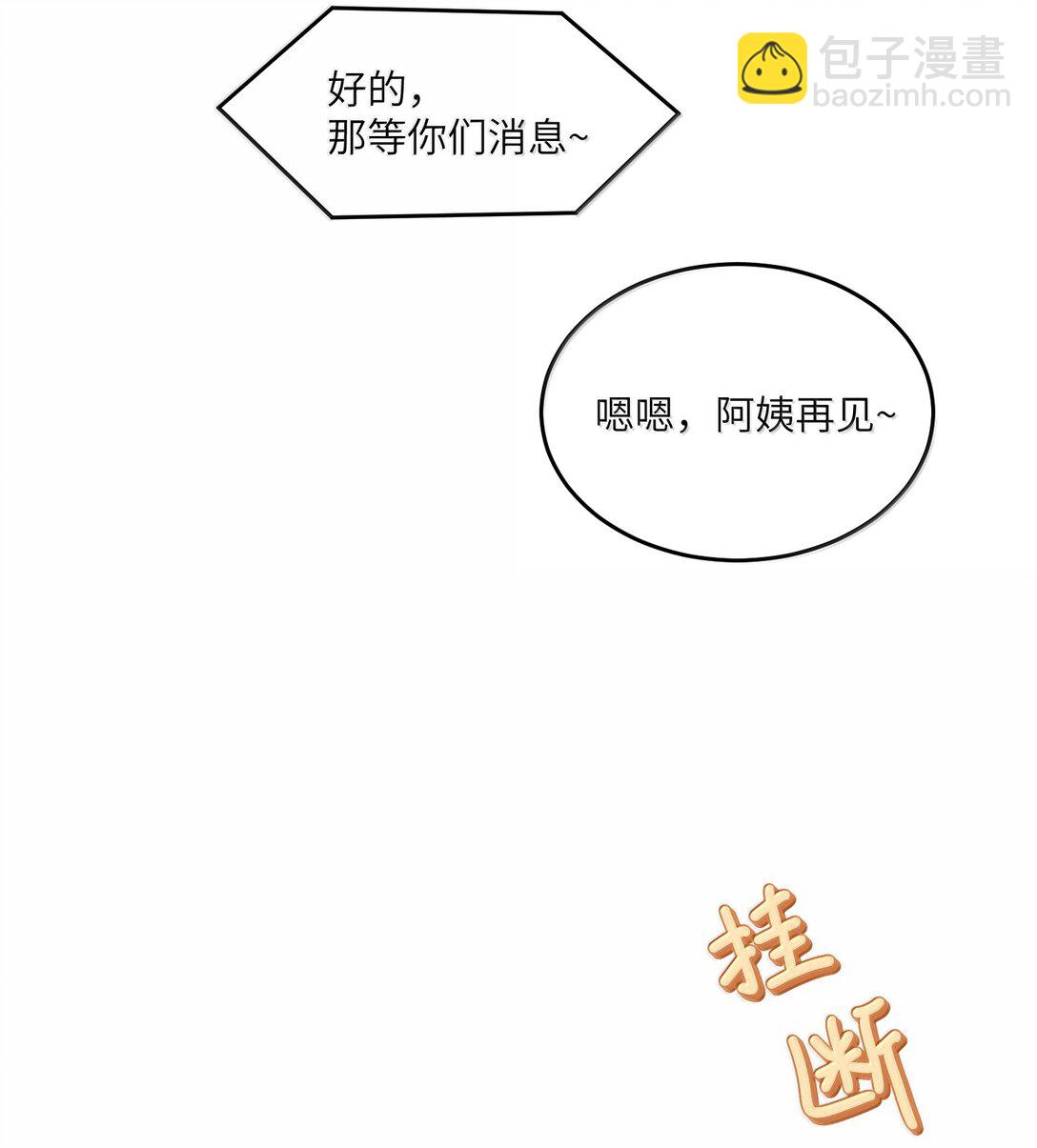 184 记忆涌现(1/2)-第194话