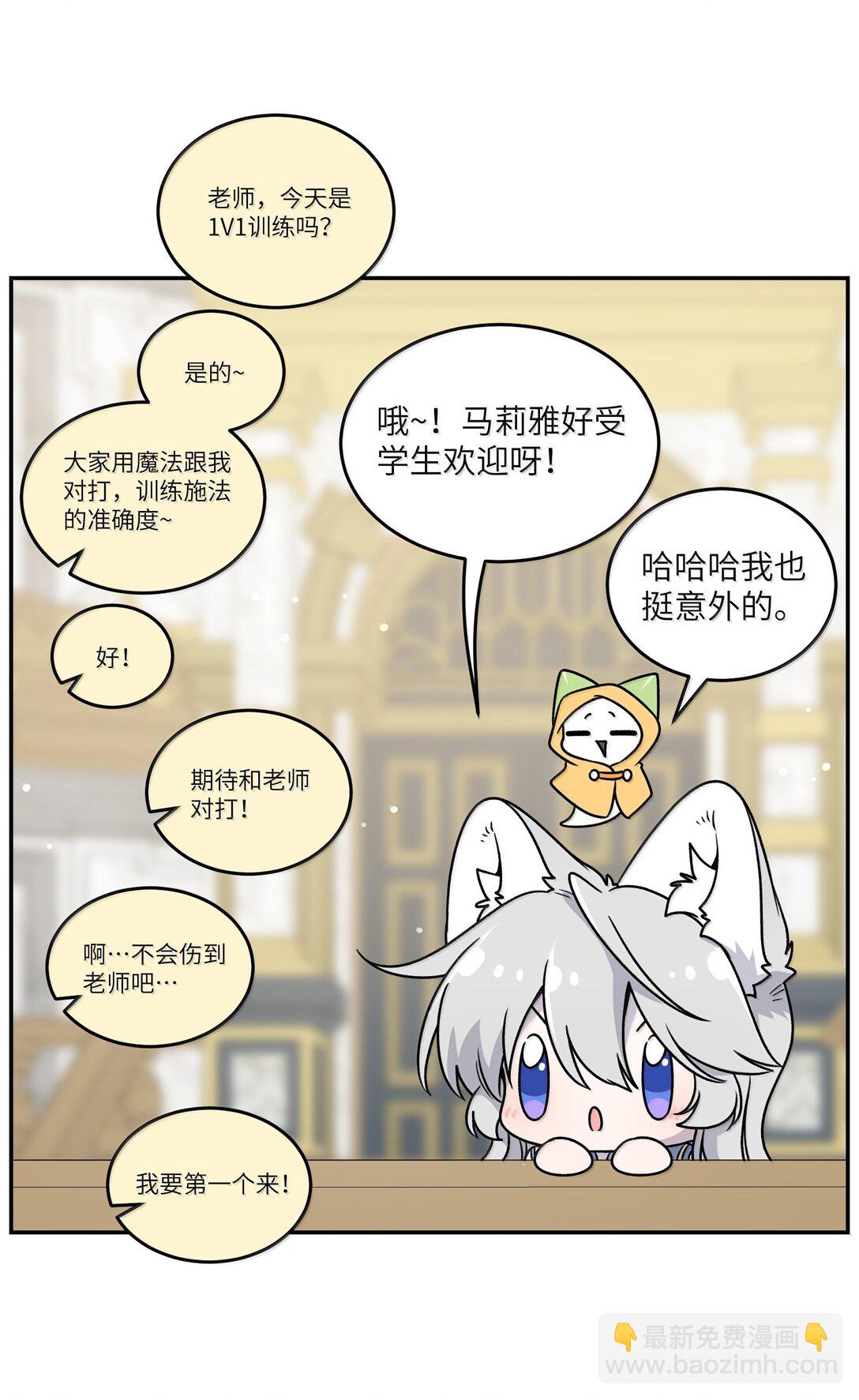 184 记忆涌现(1/2)-第194话