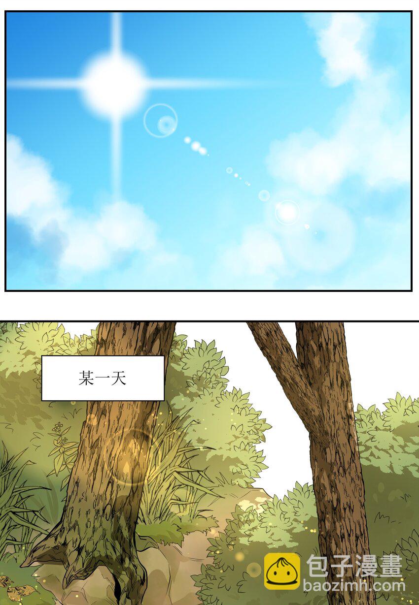 002 踏上旅途-第2话
