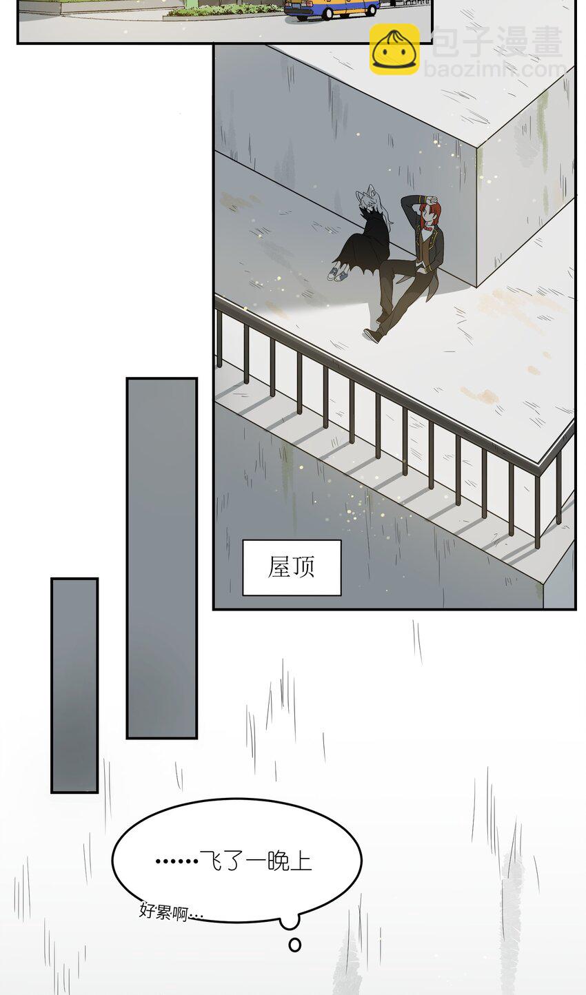 002 踏上旅途-第2话