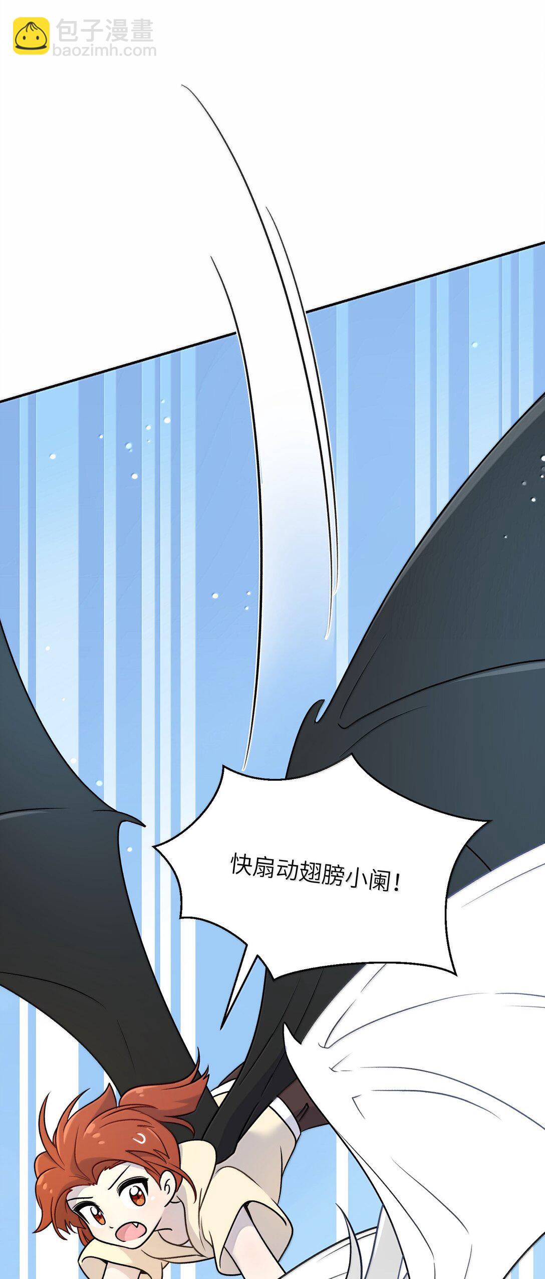 186 我也想咬你&hellip;&hellip;-第196话