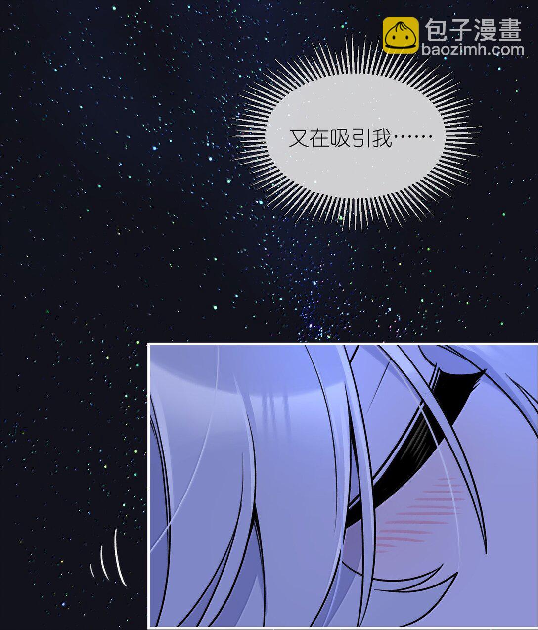 186 我也想咬你&hellip;&hellip;-第196话