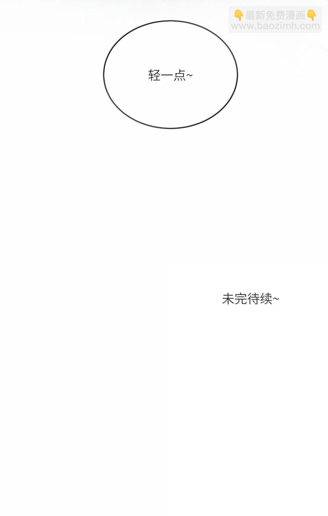 186 我也想咬你&hellip;&hellip;-第196话