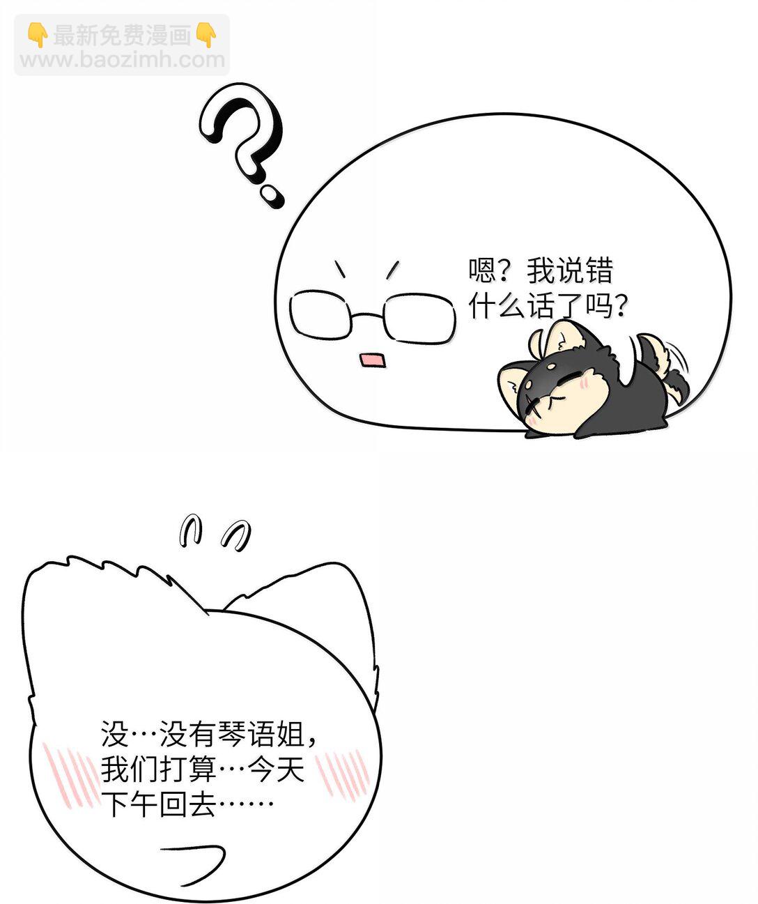 188 安德森的新游戏(1/2)-第198话