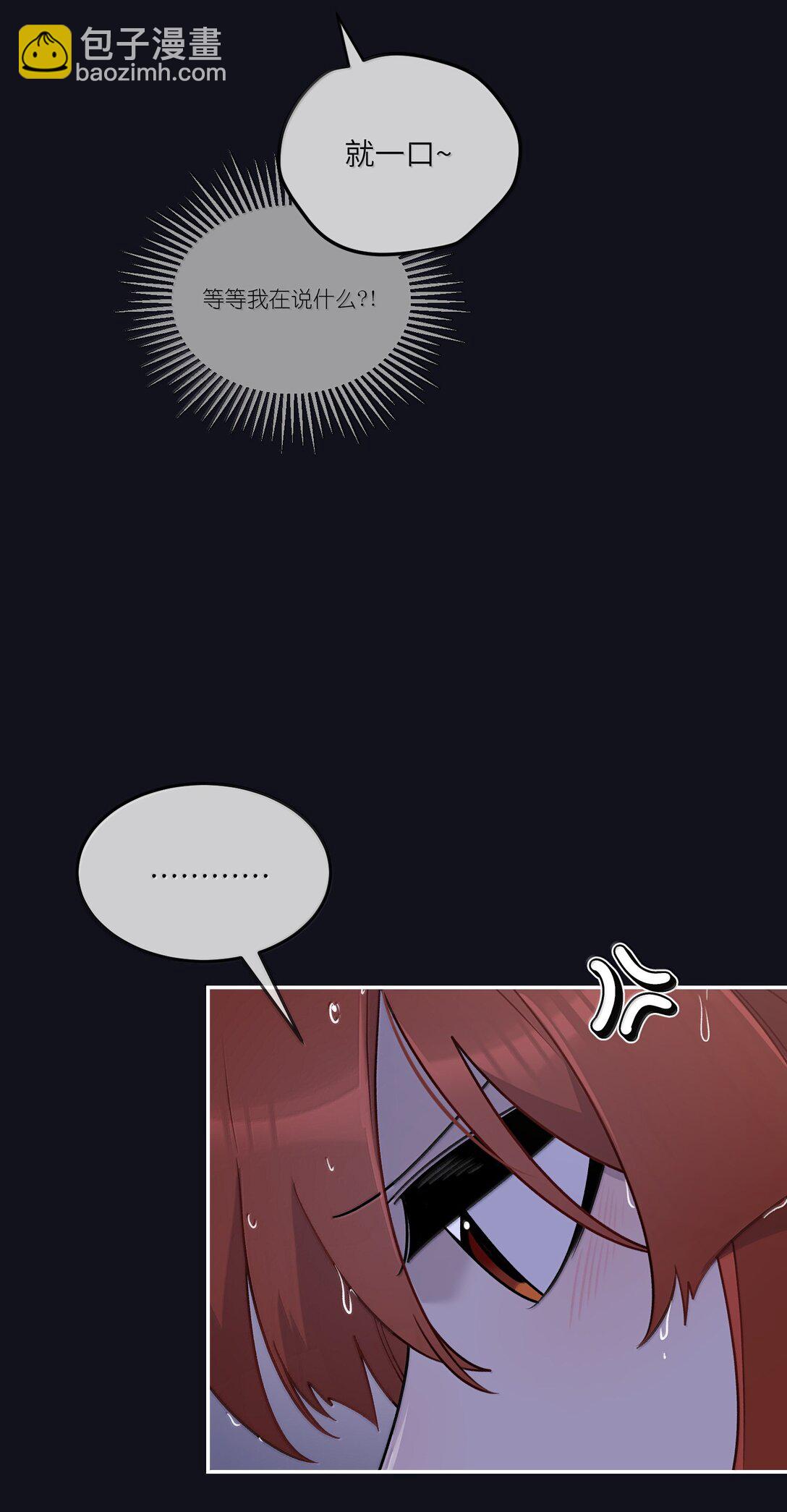 190 泡沫之趣（评论抽奖）(1/2)-第200话