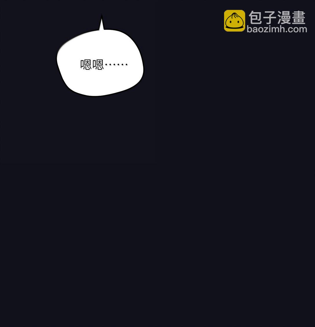 190 泡沫之趣（评论抽奖）(1/2)-第200话