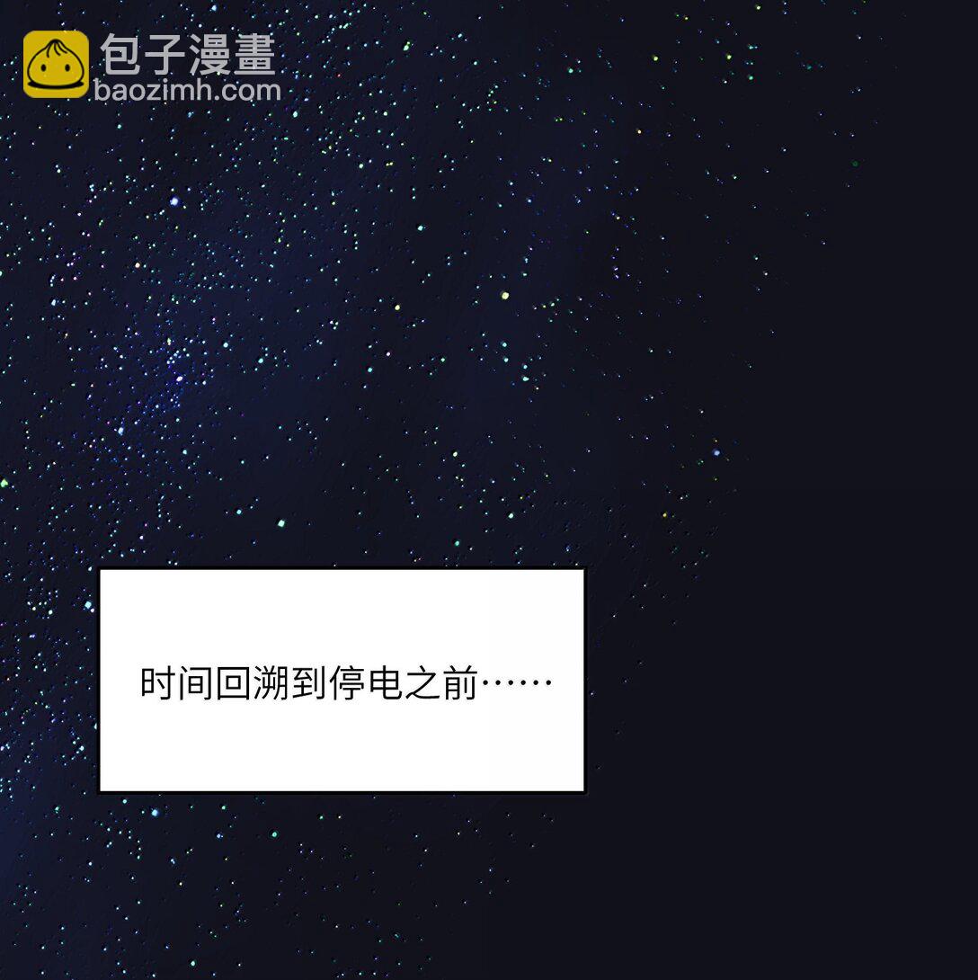 190 泡沫之趣（评论抽奖）(1/2)-第200话