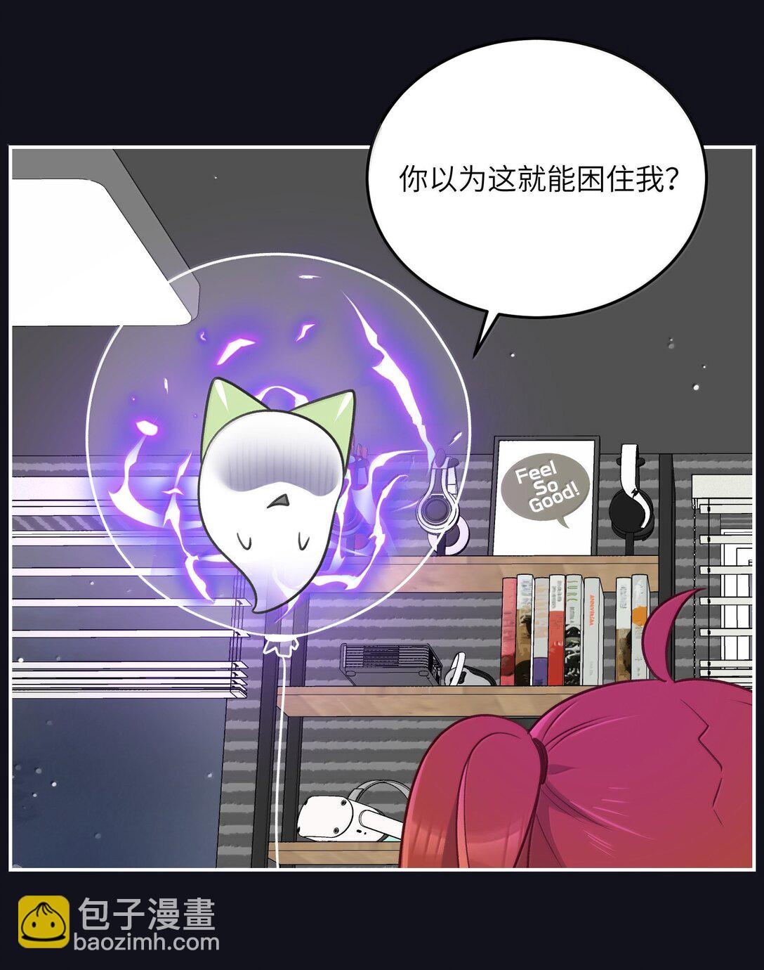 190 泡沫之趣（评论抽奖）(1/2)-第200话