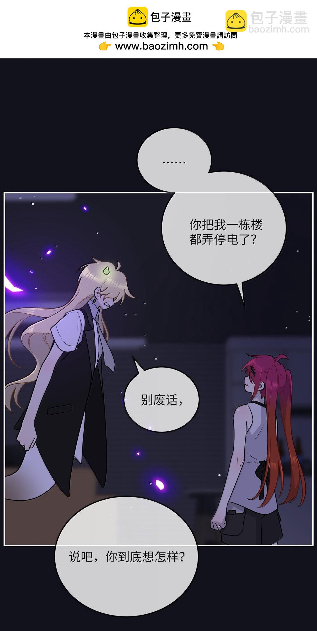 190 泡沫之趣（评论抽奖）(1/2)-第200话