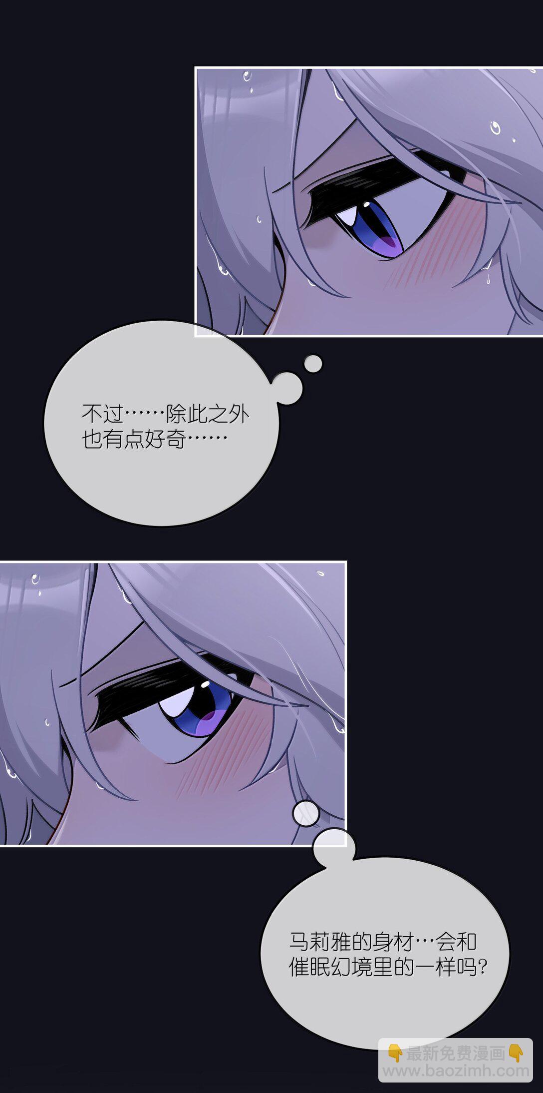 190 泡沫之趣（评论抽奖）(1/2)-第200话