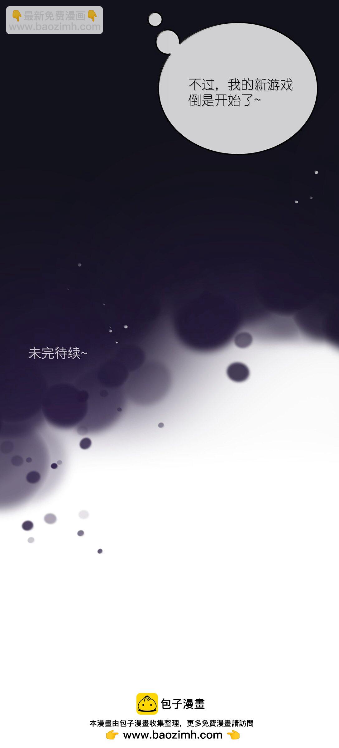 190 泡沫之趣（评论抽奖）(1/2)-第200话