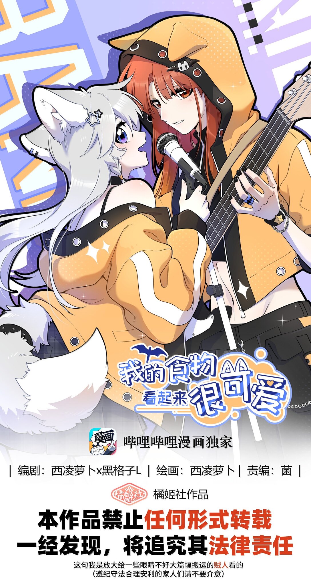 191 我达标了吗~？(1/2)-第202话