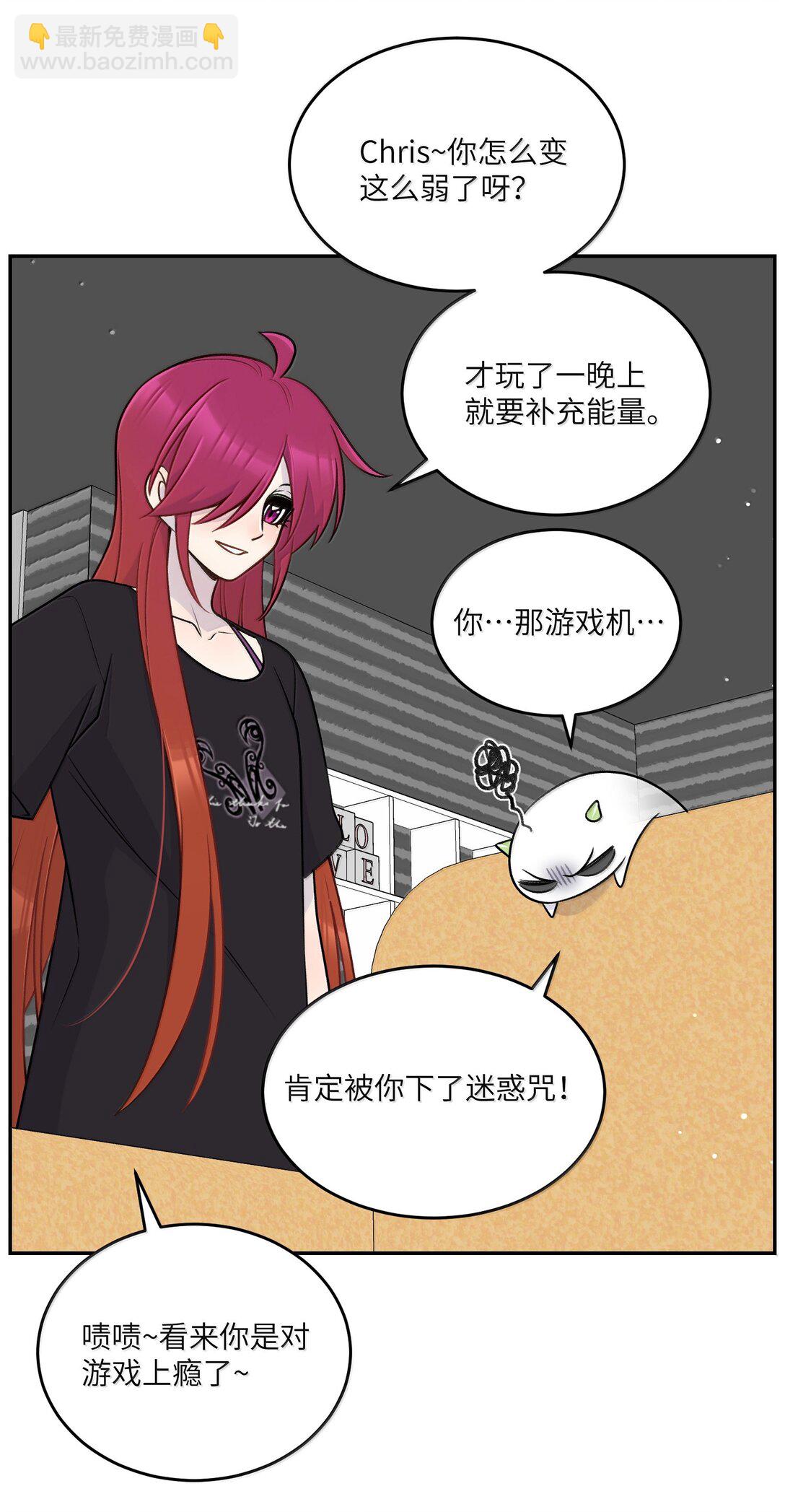 191 我达标了吗~？(1/2)-第202话