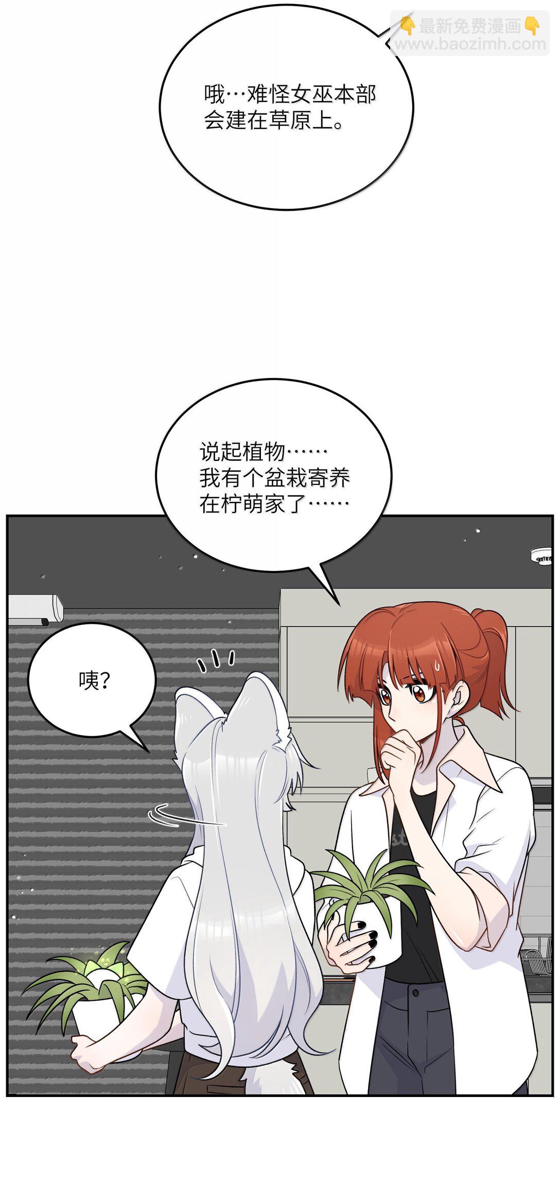 191 我达标了吗~？(1/2)-第202话