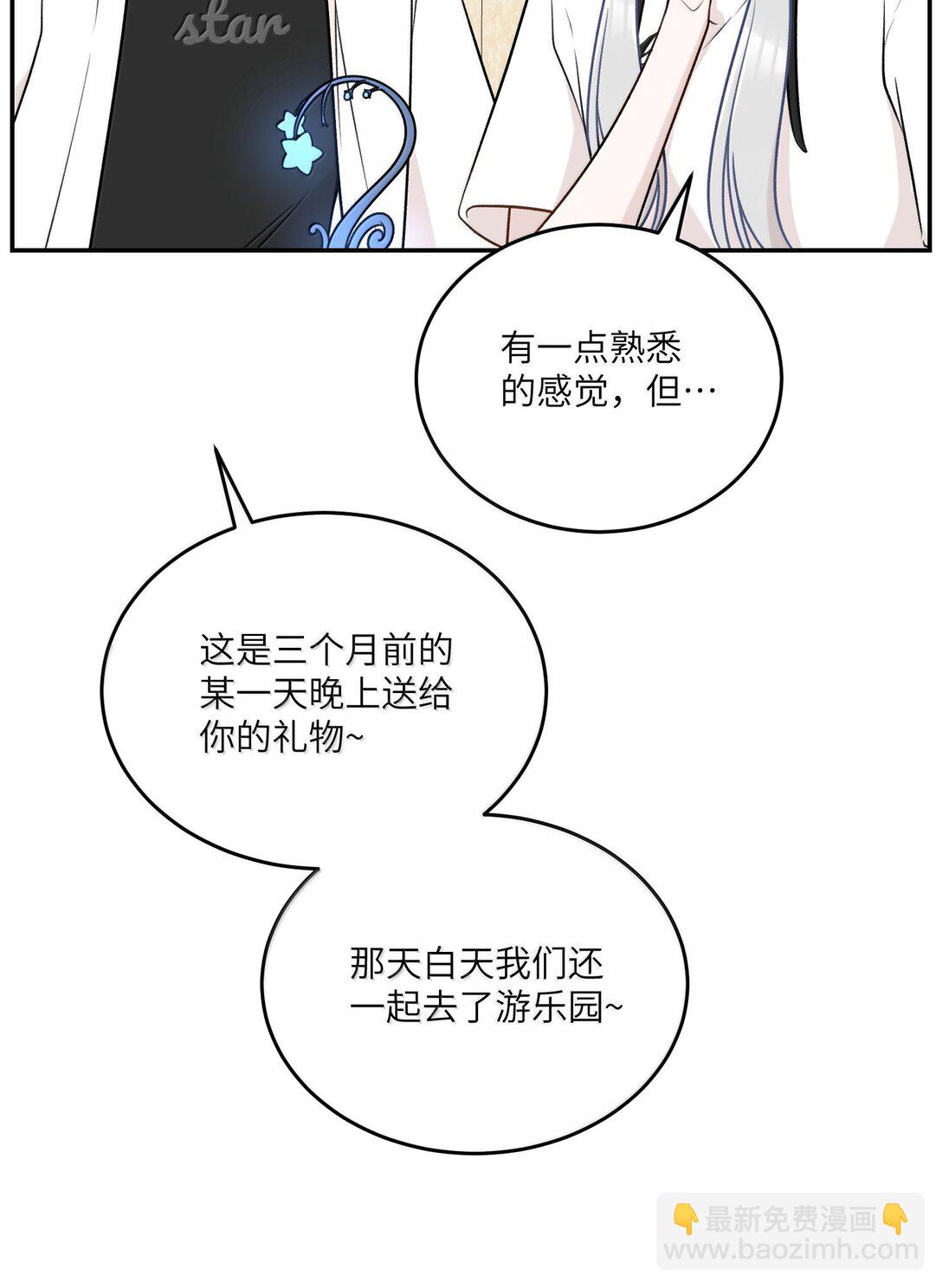 191 我达标了吗~？(1/2)-第202话