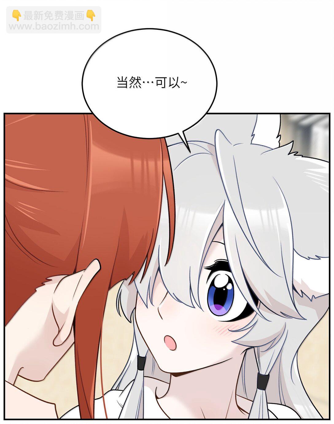191 我达标了吗~？(1/2)-第202话