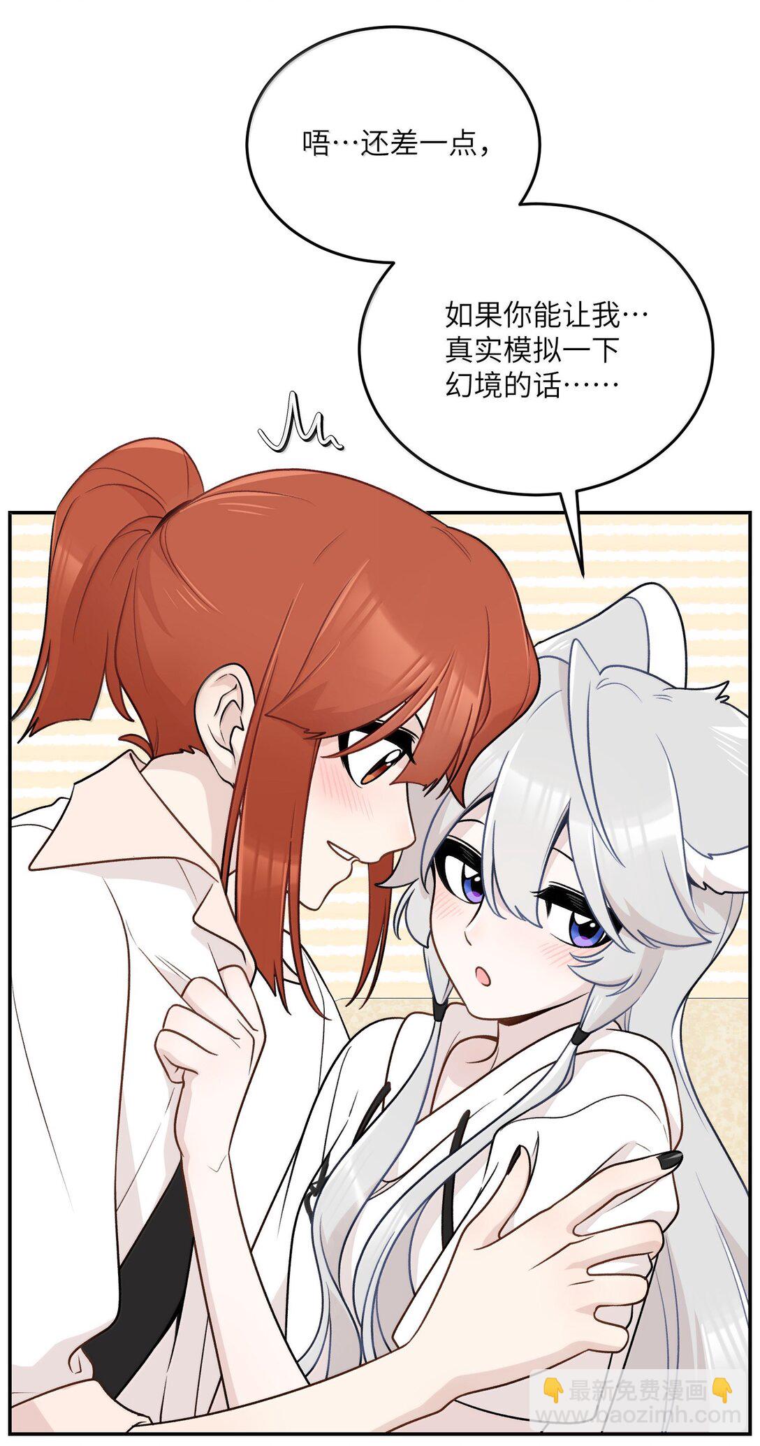 191 我达标了吗~？(1/2)-第202话