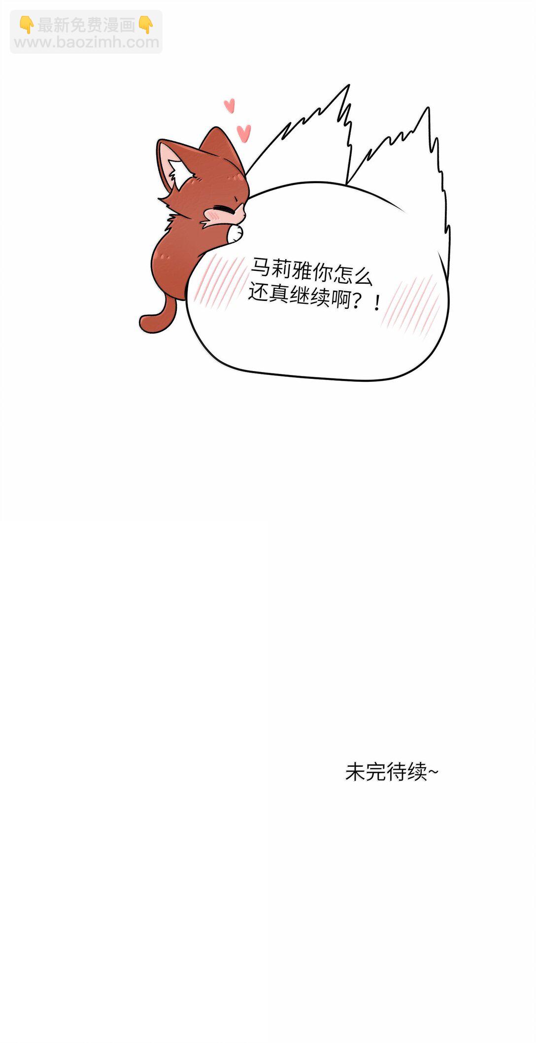 191 我达标了吗~？(1/2)-第202话