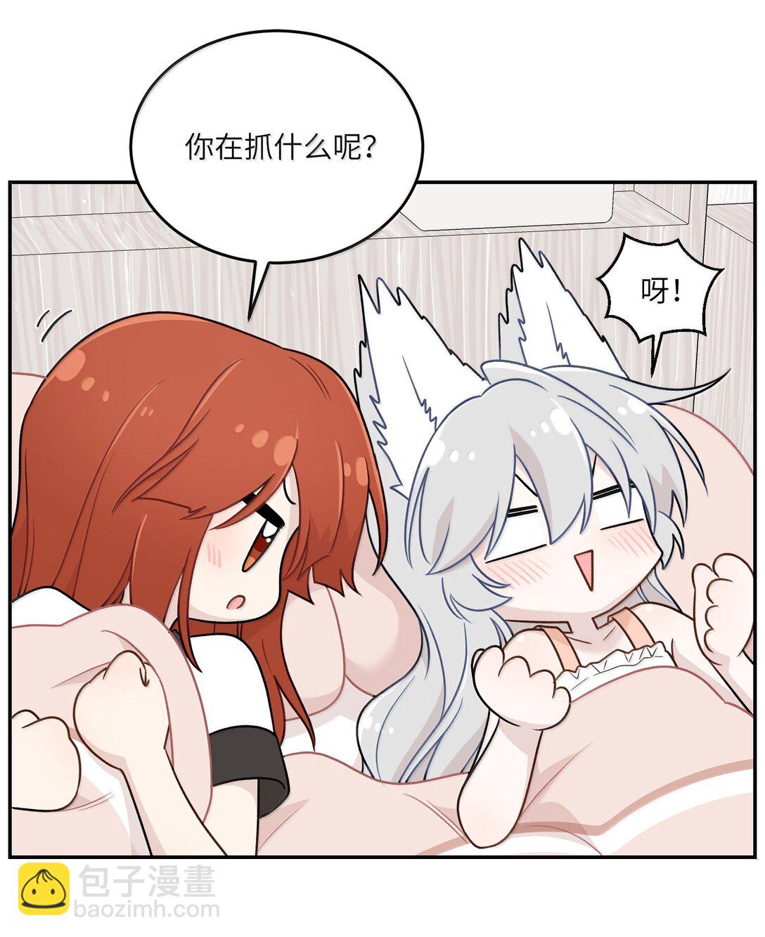 191 我达标了吗~？(1/2)-第202话