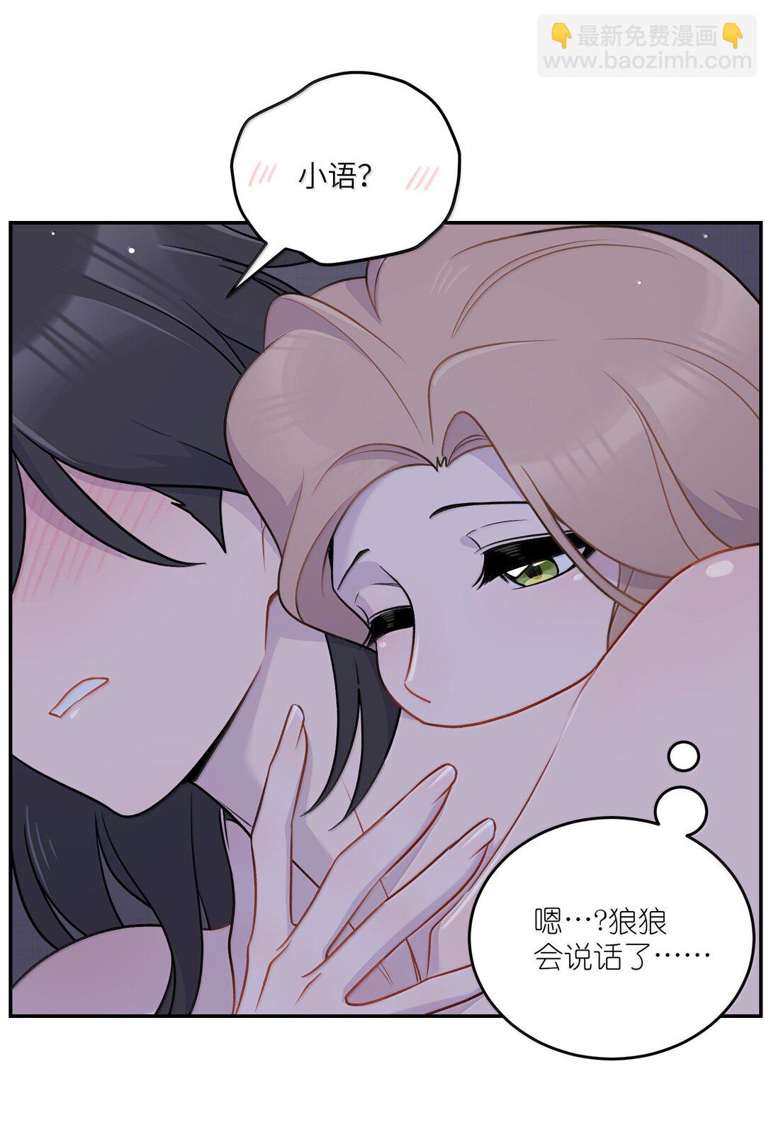 193 看看我(1/2)-第204话