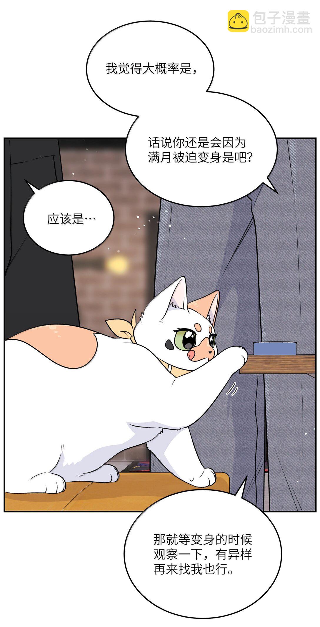 193 看看我(1/2)-第204话